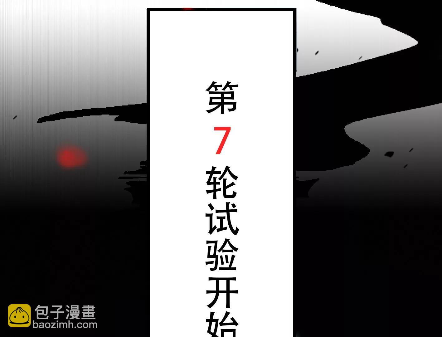 序章  心底的TA3