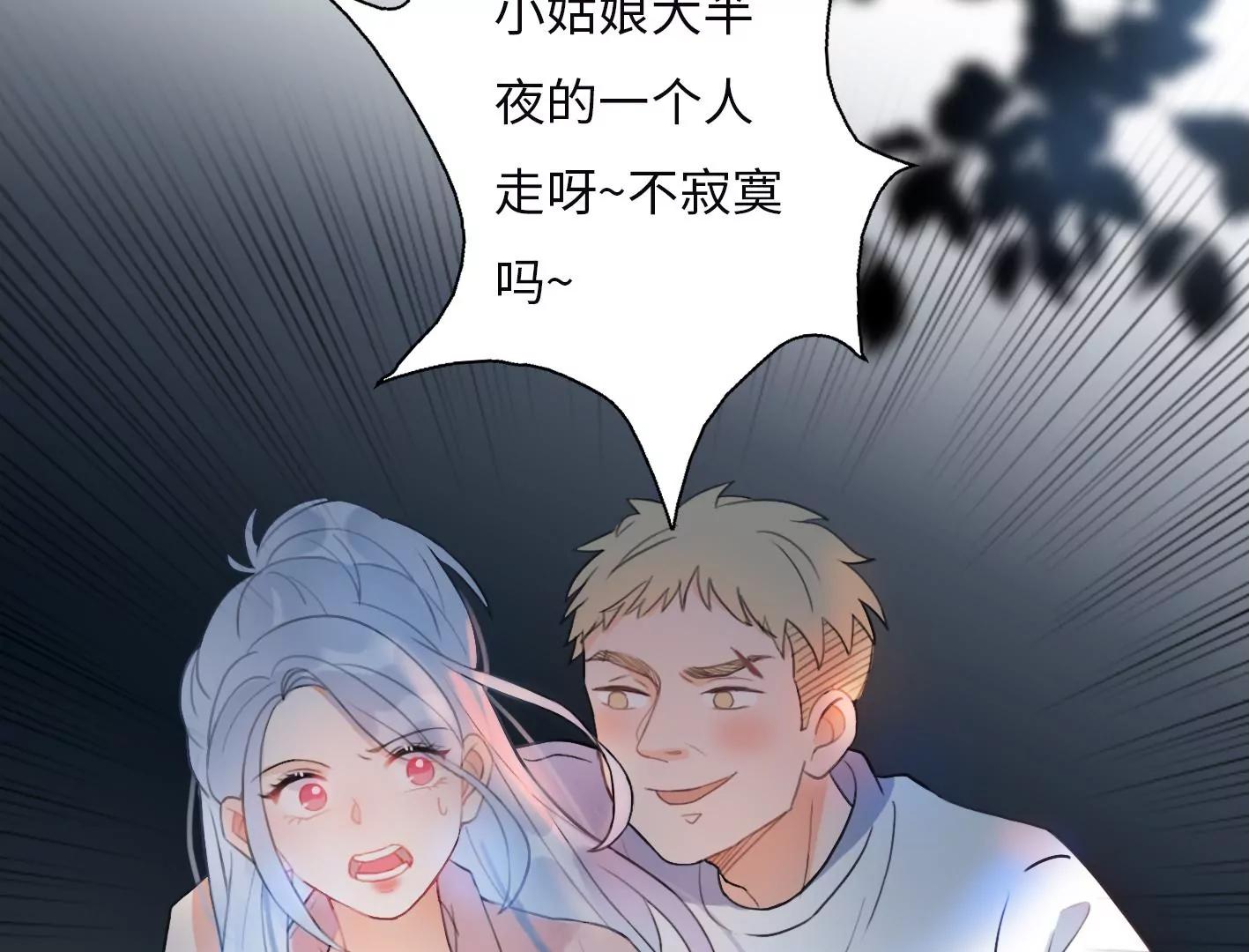 第一话： 她的秘密？104