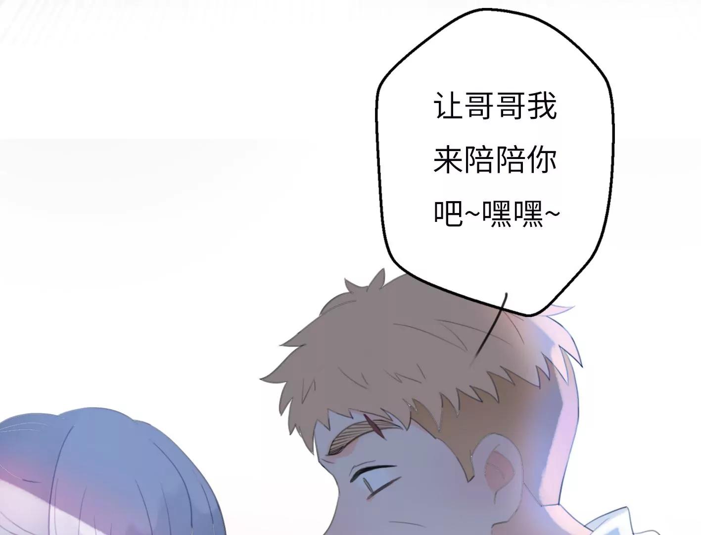 第一话： 她的秘密？106