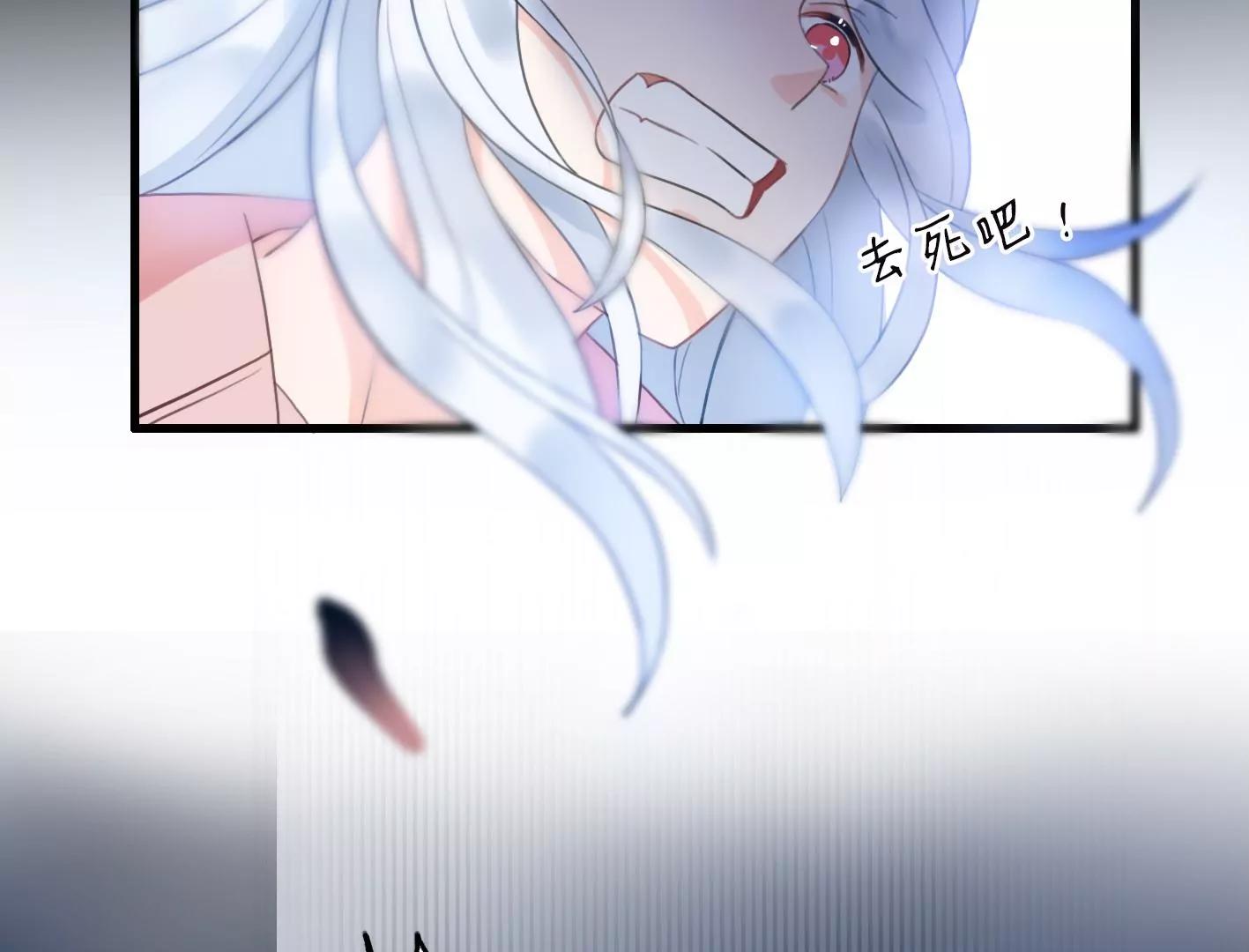 第一话： 她的秘密？113