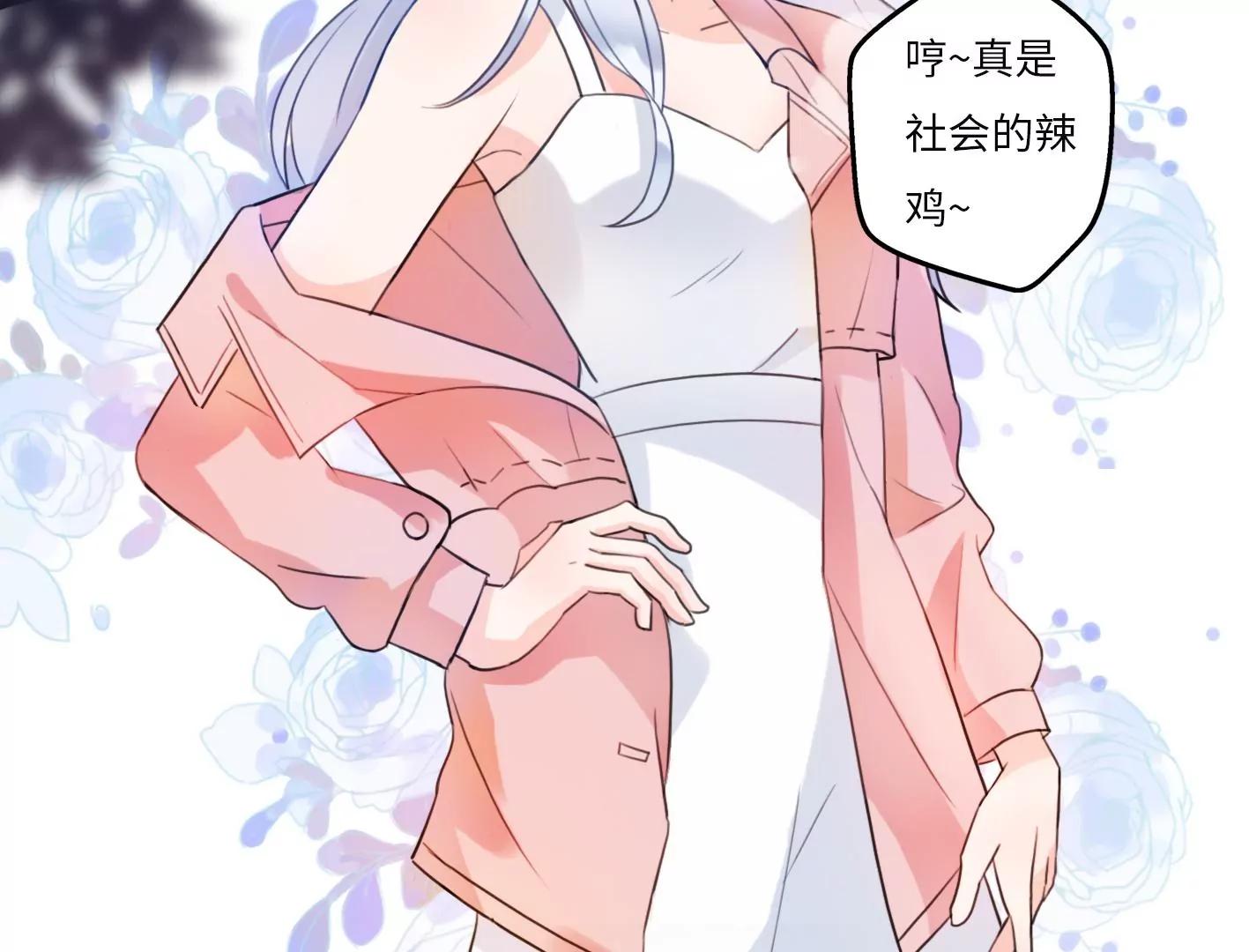 第一话： 她的秘密？123