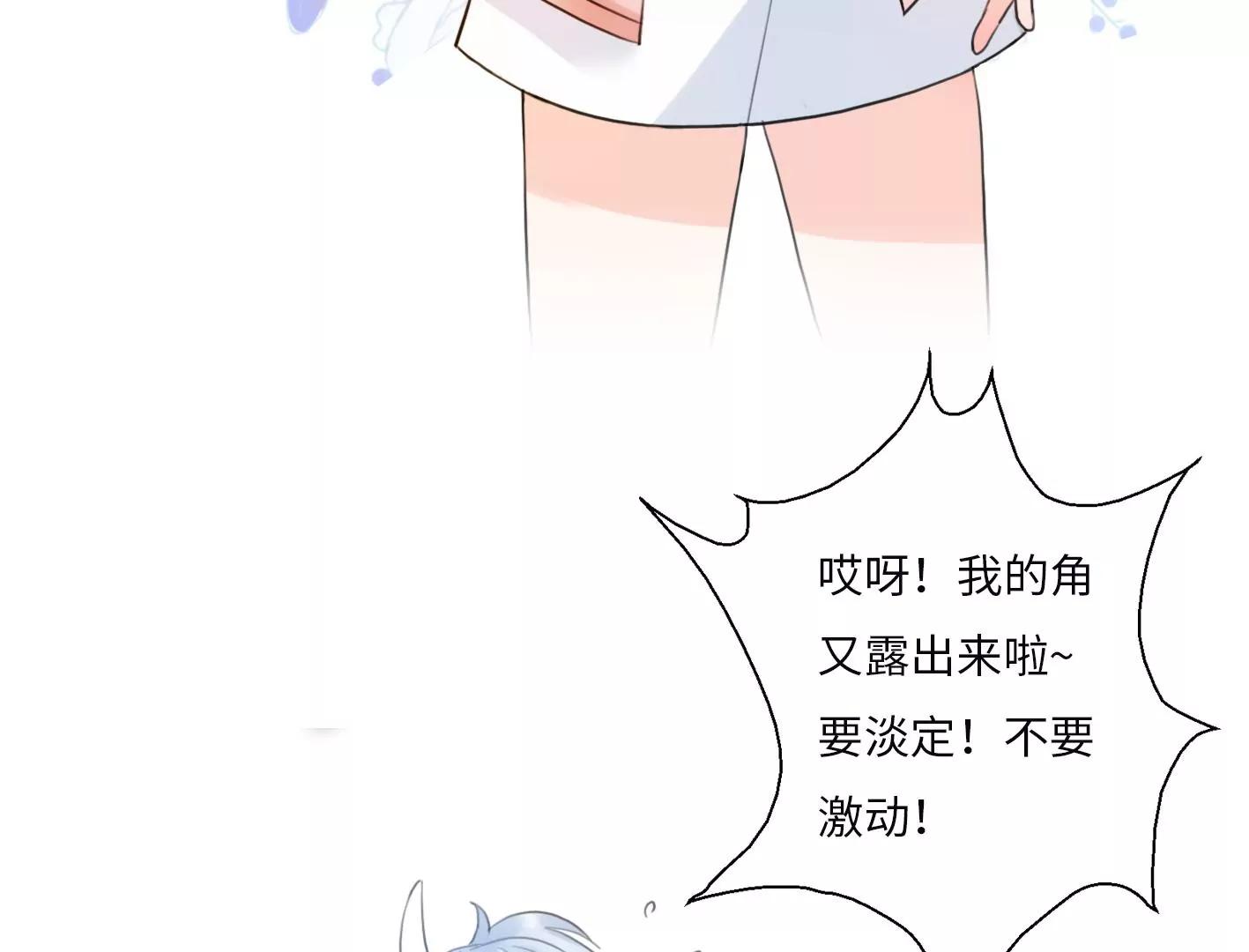 第一话： 她的秘密？124