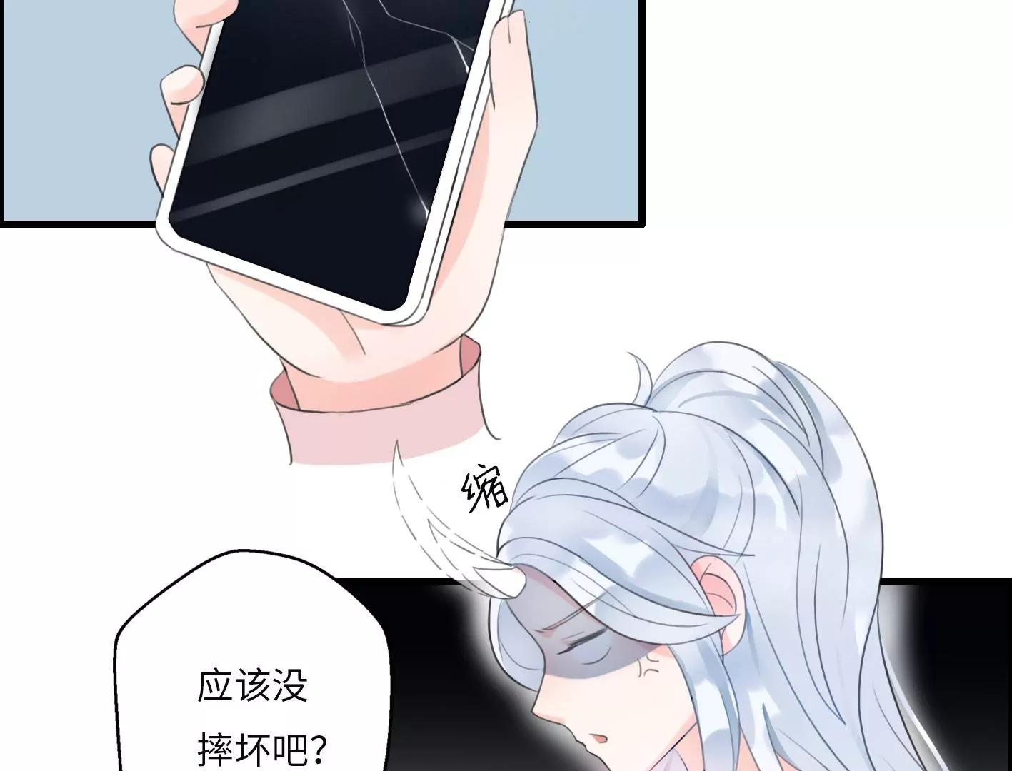 第一话： 她的秘密？129