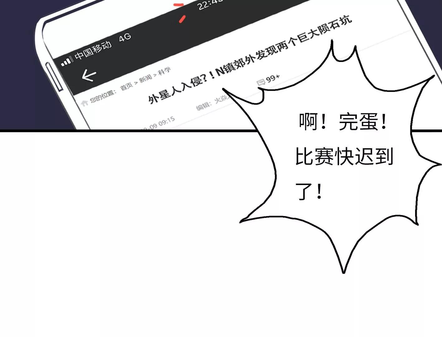 第一话： 她的秘密？131