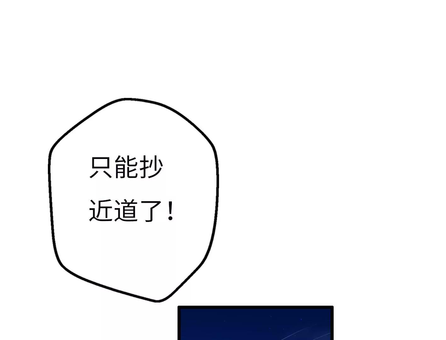 第一话： 她的秘密？132