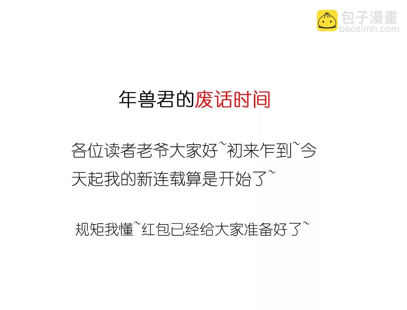 第一话： 她的秘密？150