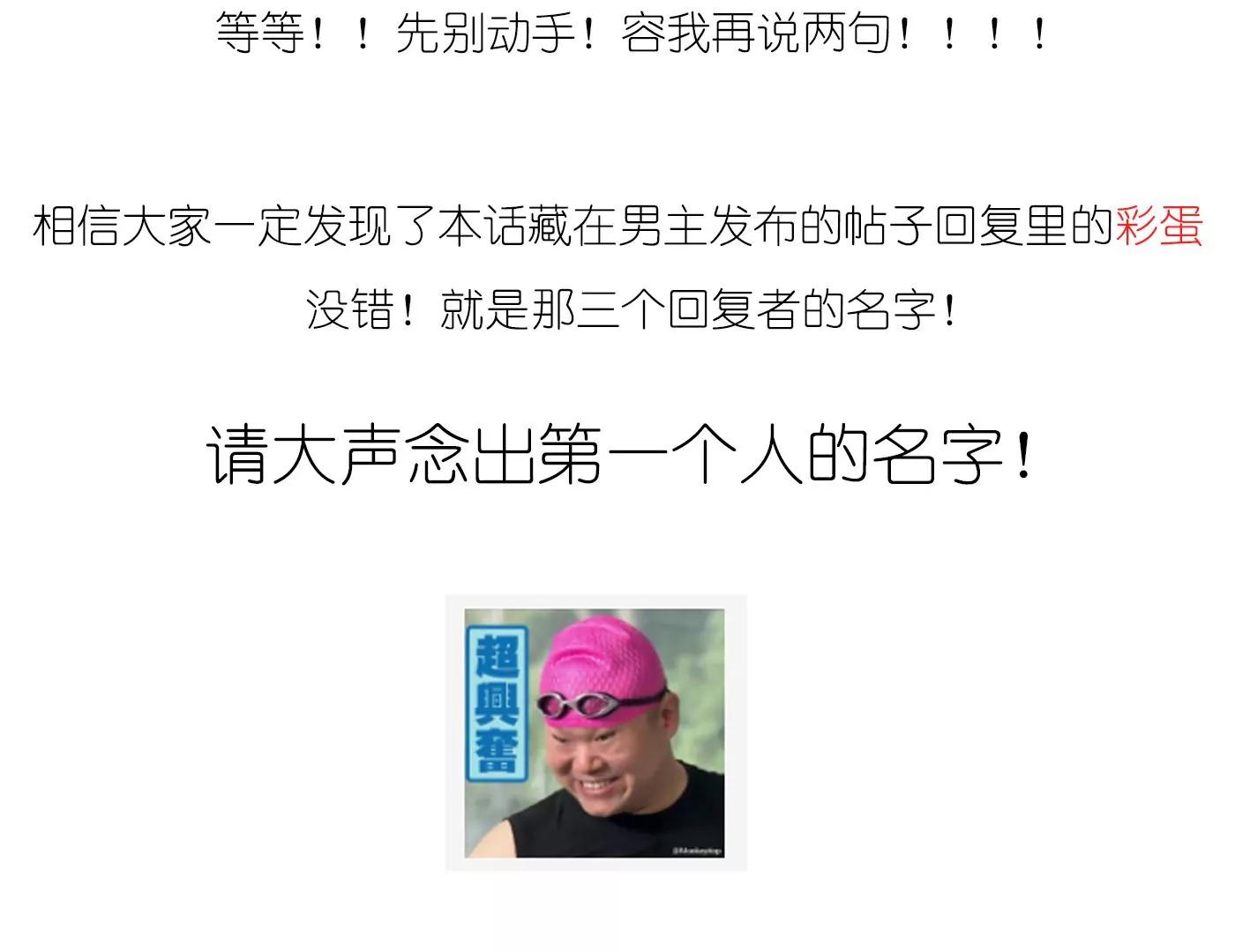 第一话： 她的秘密？152