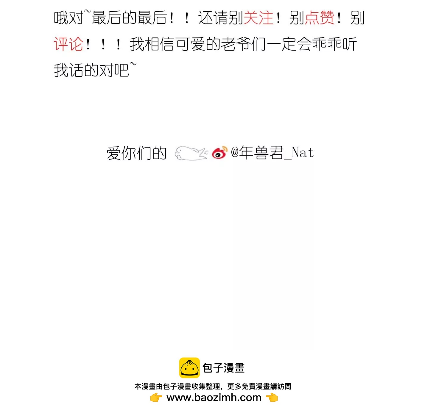 第一话： 她的秘密？154
