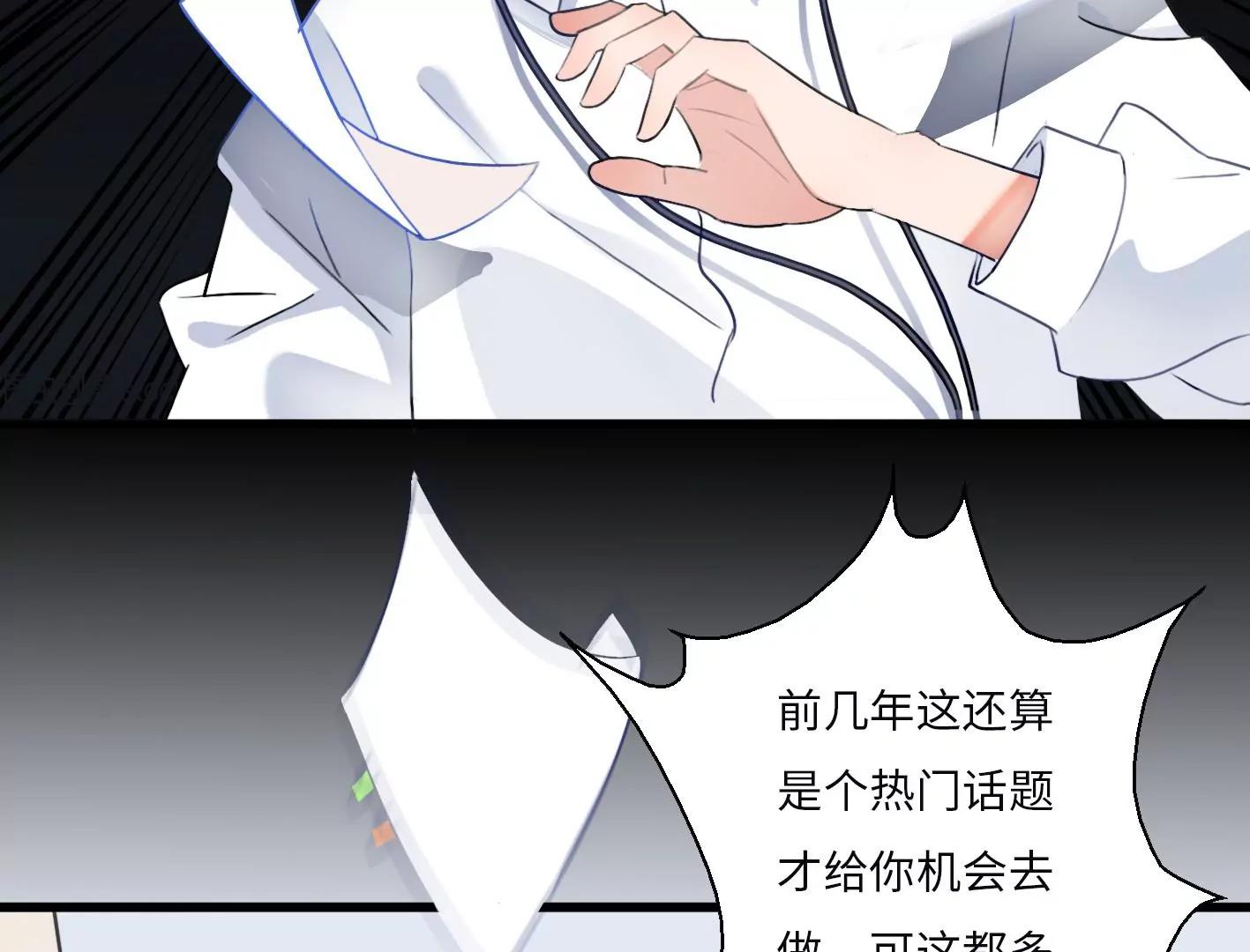 第一话： 她的秘密？41