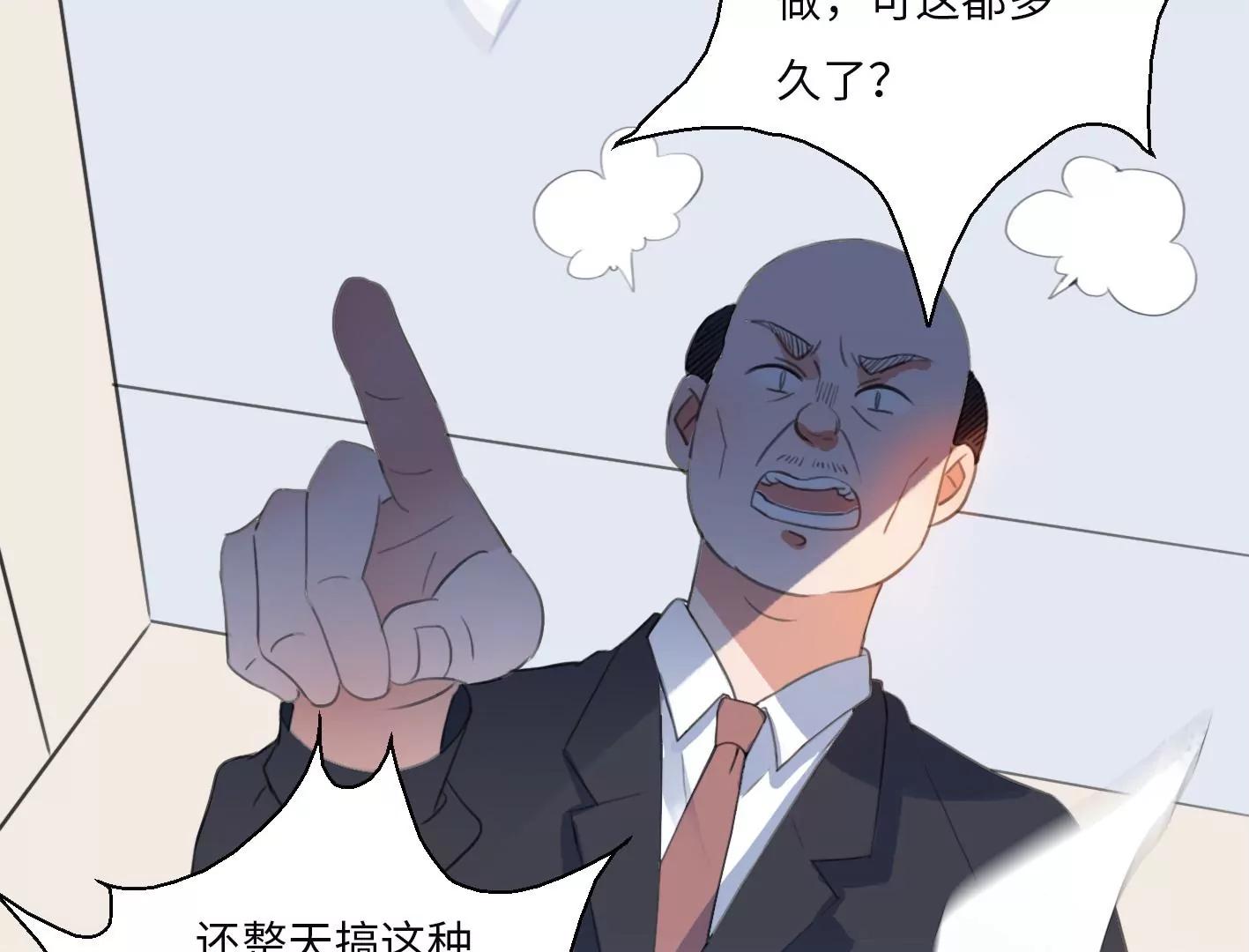 第一话： 她的秘密？42