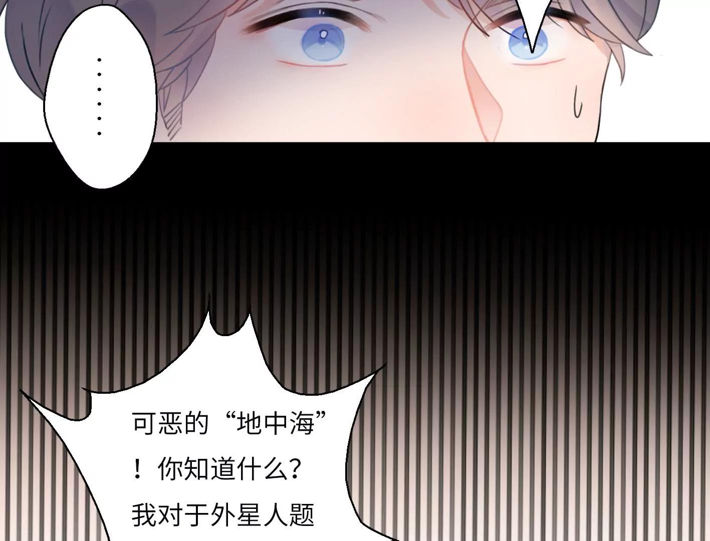 第一话： 她的秘密？44