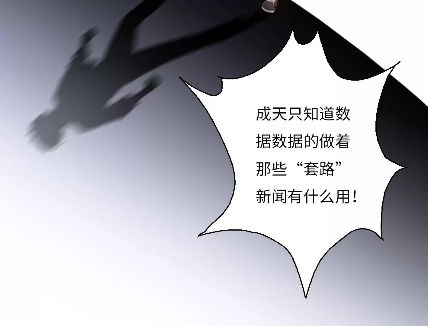 第一话： 她的秘密？51