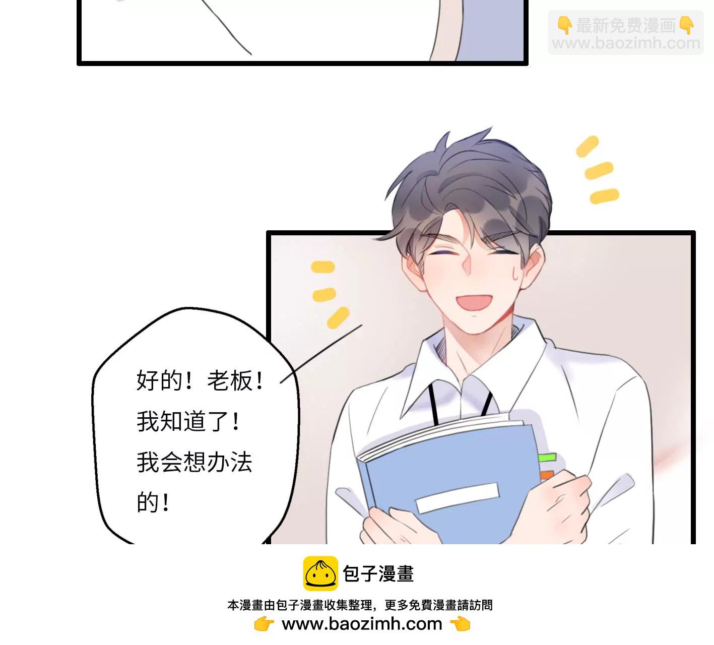 第一话： 她的秘密？53