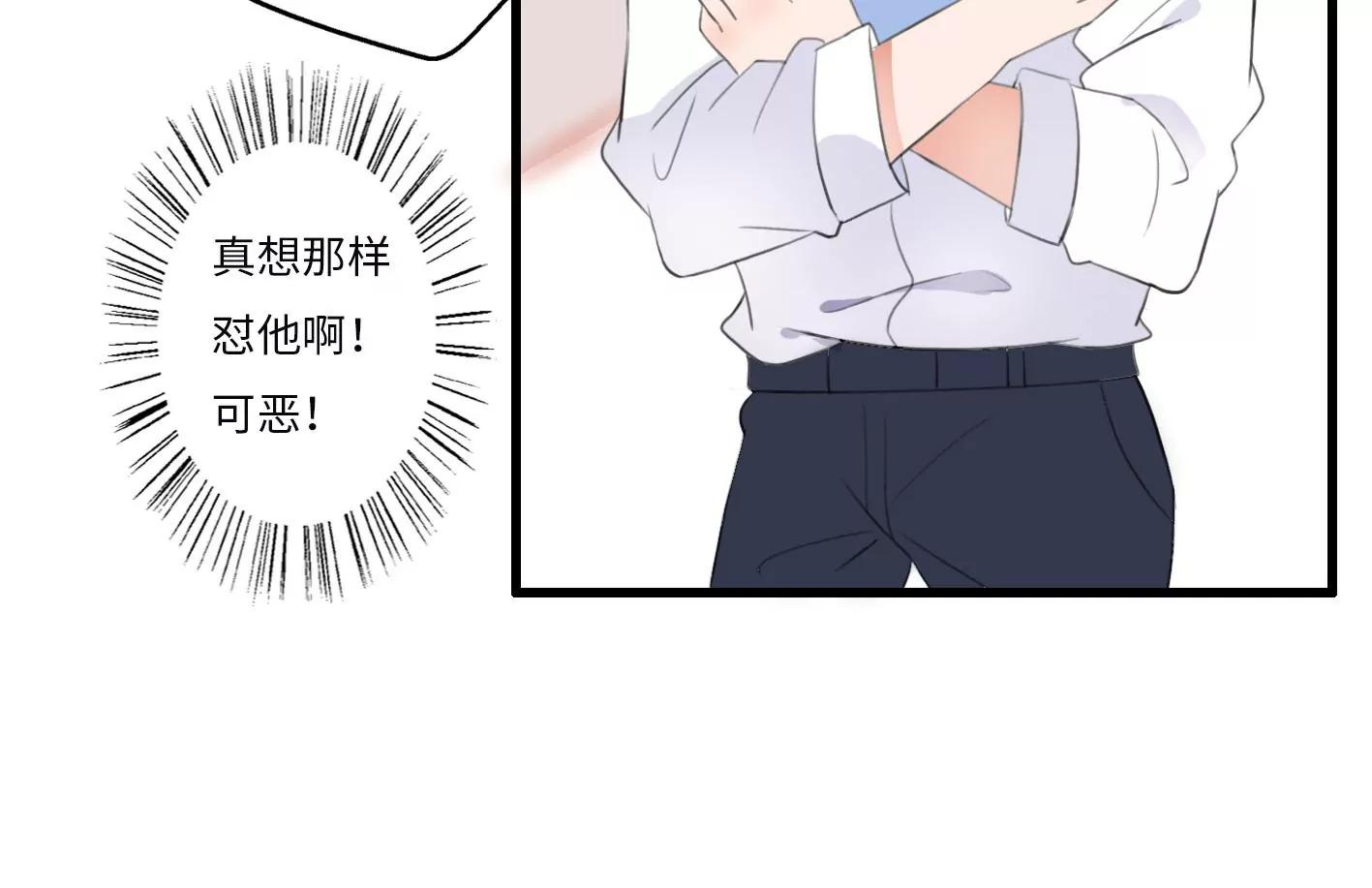 第一话： 她的秘密？54