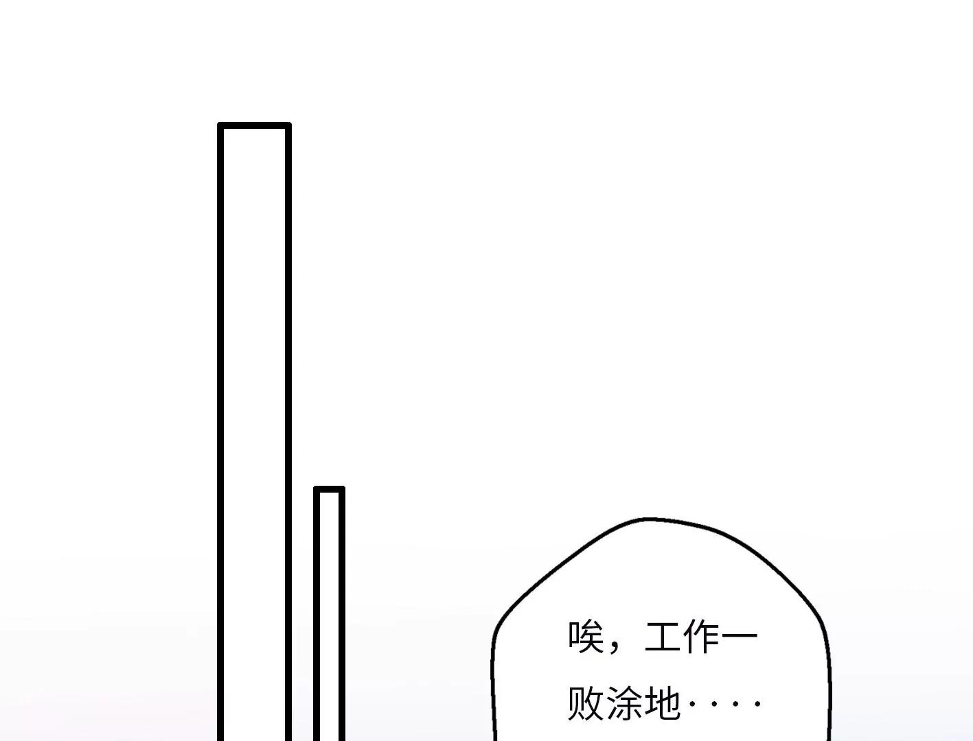 第一话： 她的秘密？55