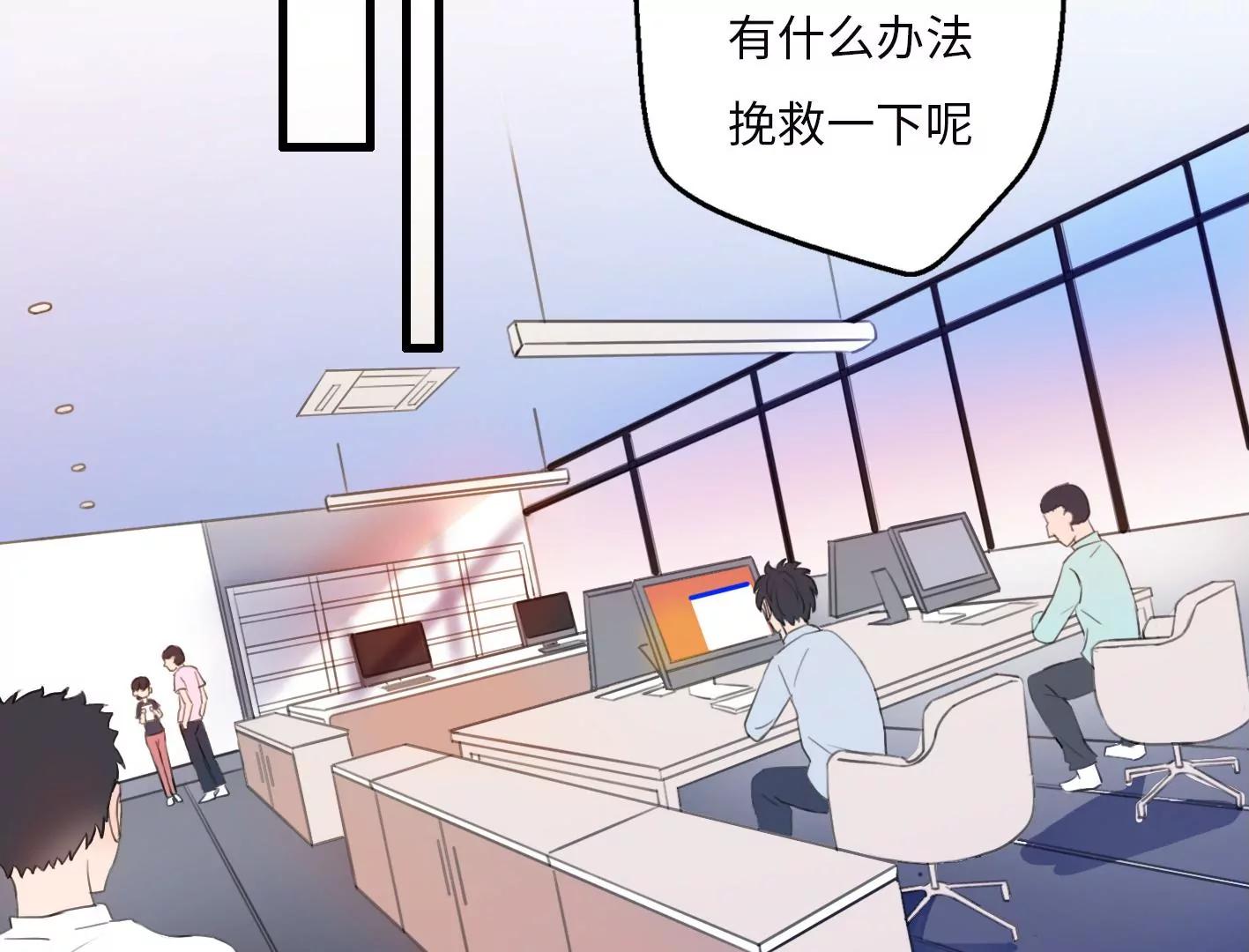 第一话： 她的秘密？56