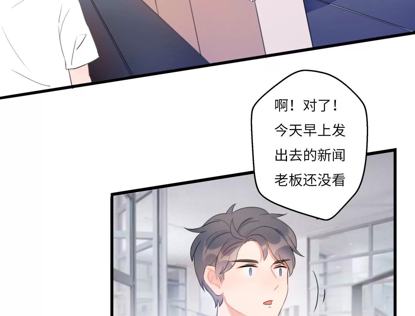 第一话： 她的秘密？57