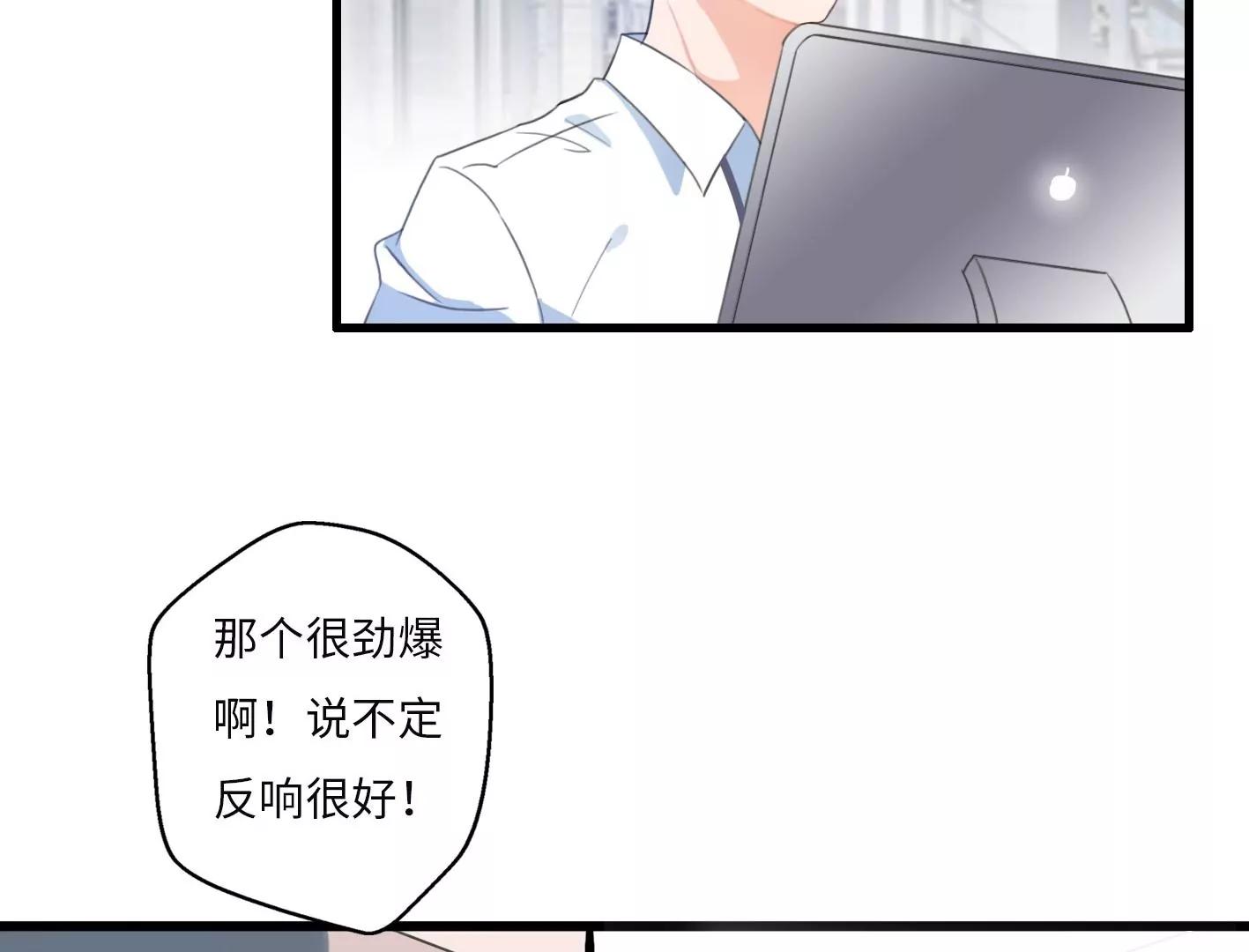 第一话： 她的秘密？58