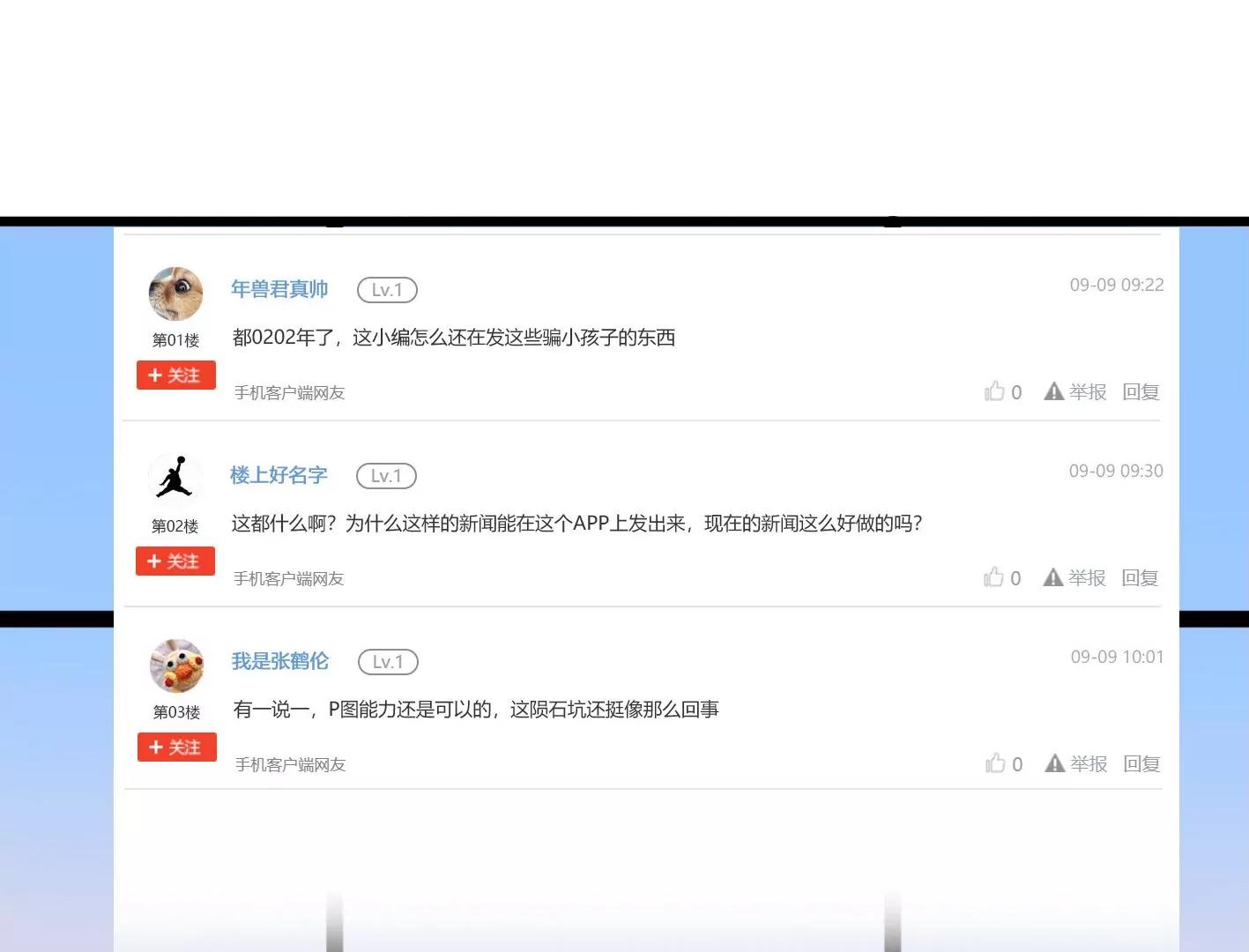 第一话： 她的秘密？60