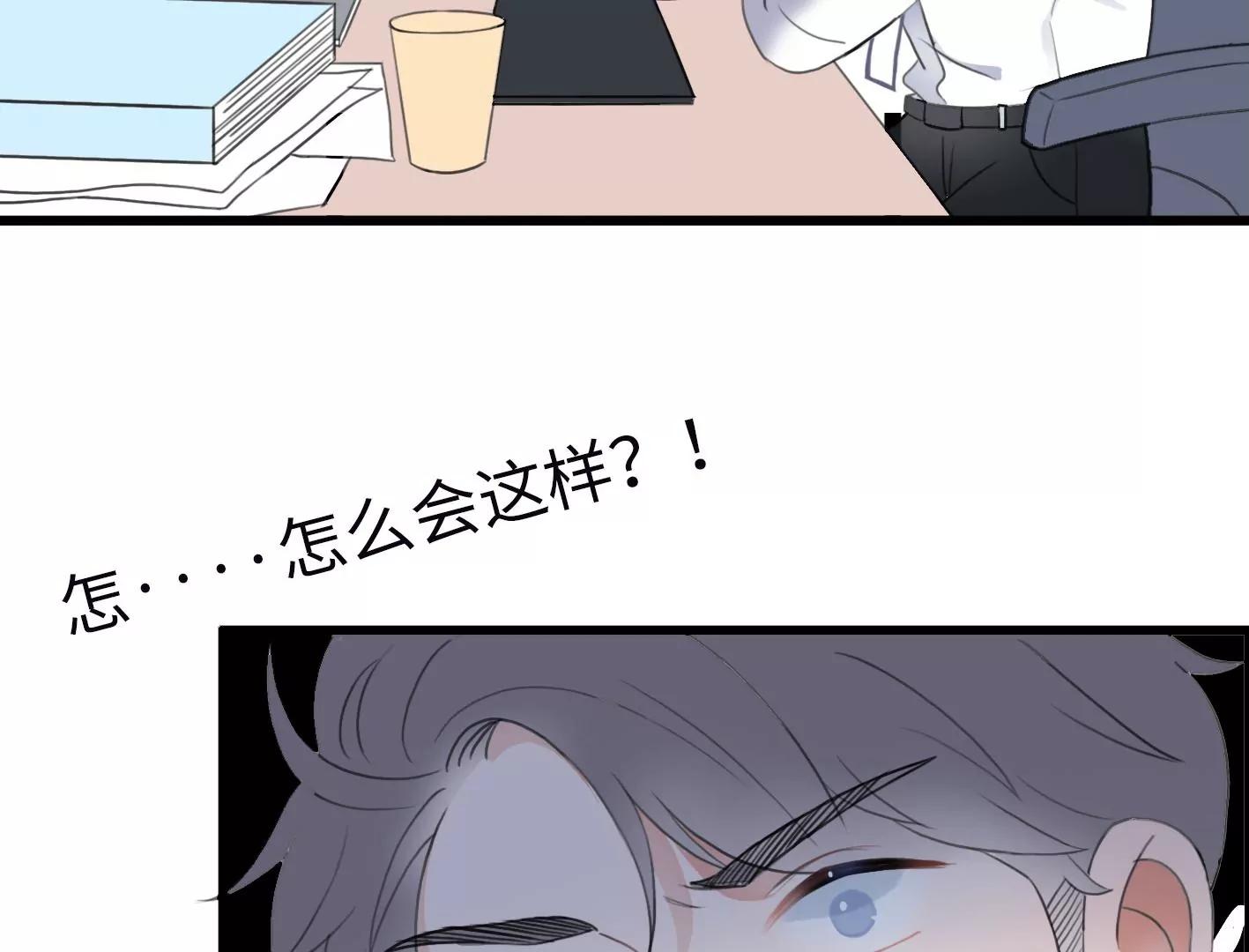 第一话： 她的秘密？62