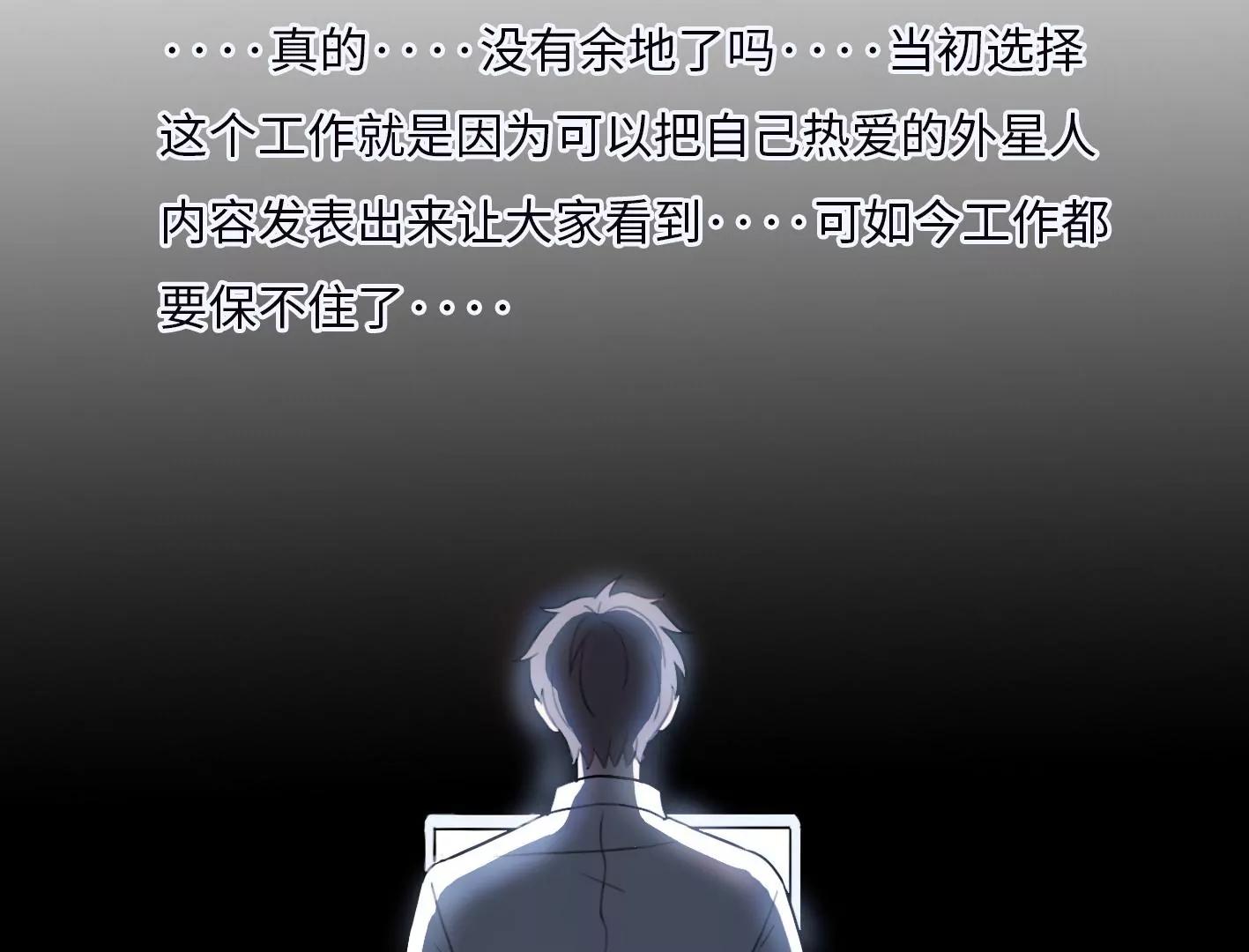 第一话： 她的秘密？64