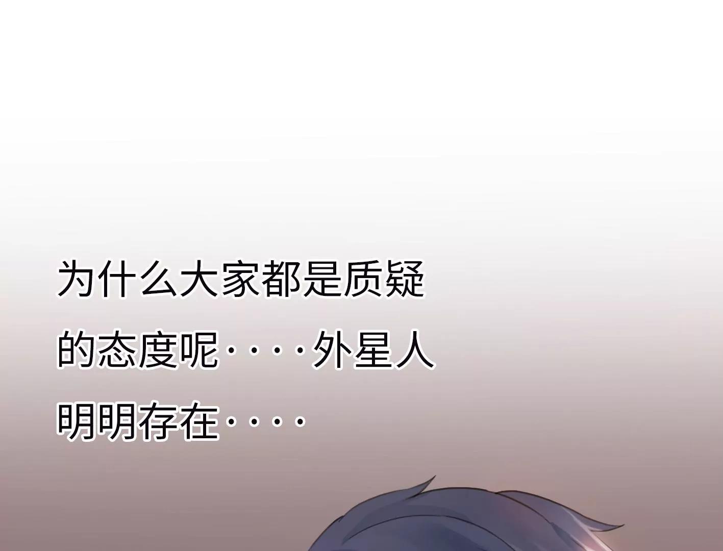 第一话： 她的秘密？66