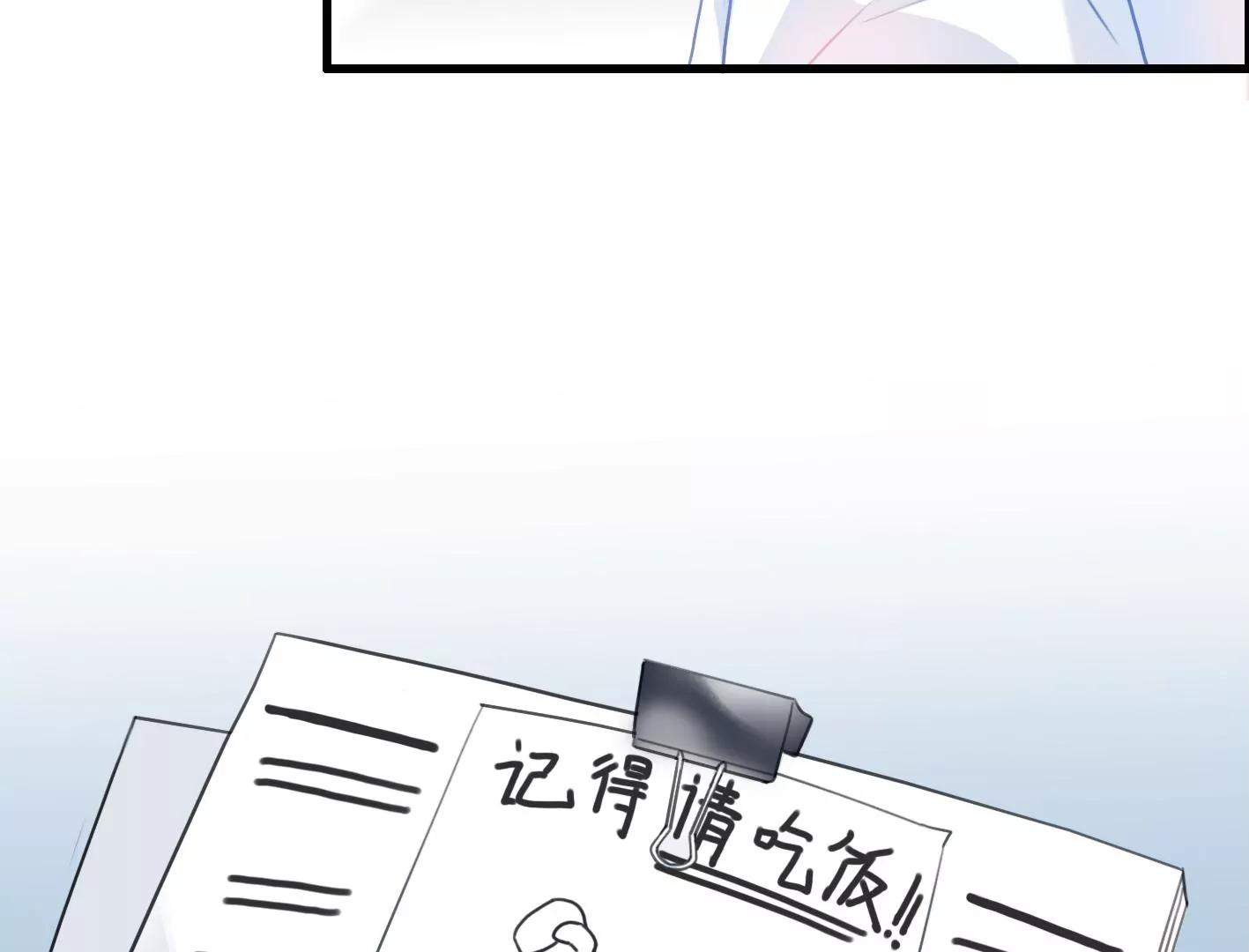第一话： 她的秘密？79