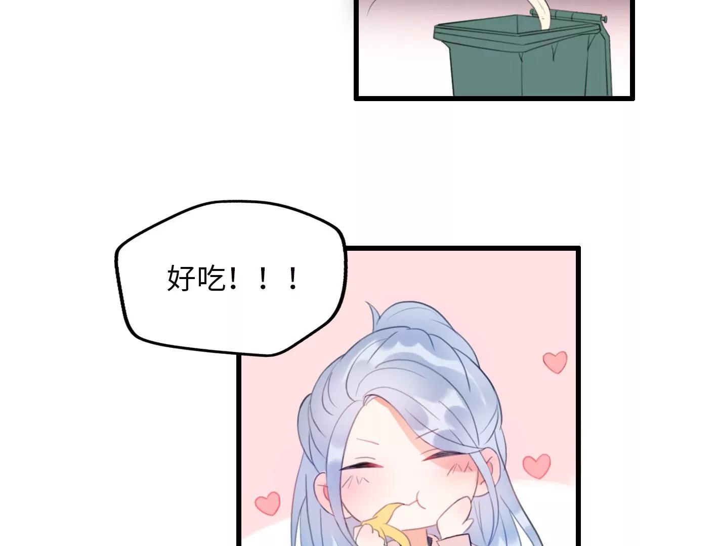 第一话： 她的秘密？94