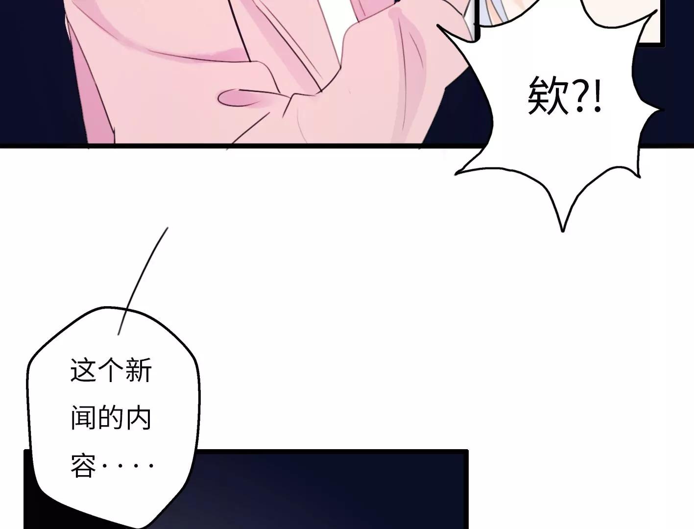第一话： 她的秘密？97