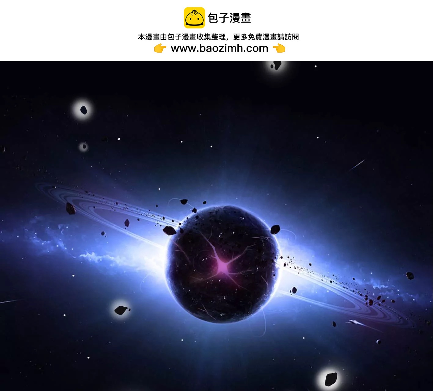 第二话：外星追捕者1
