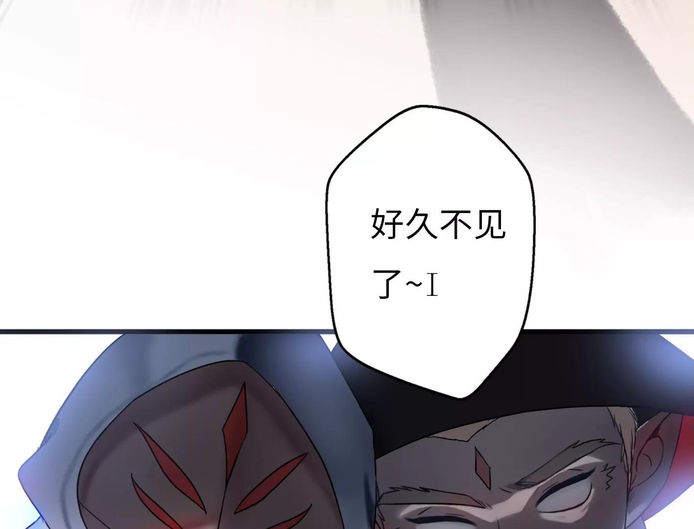 第二话：外星追捕者112
