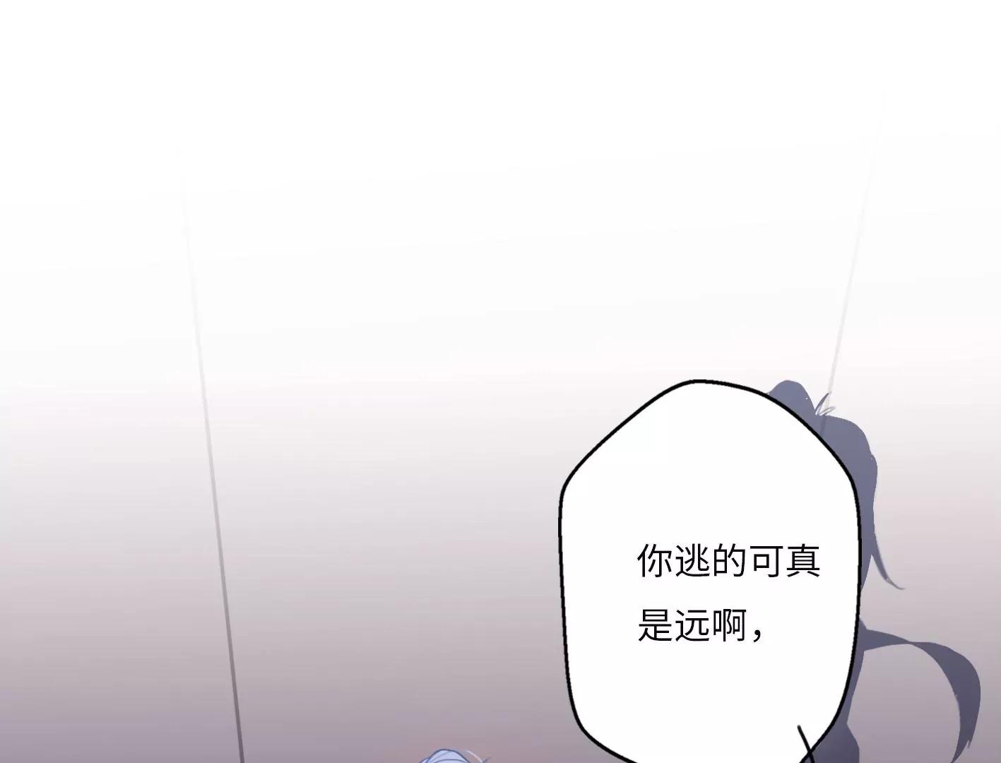 第二话：外星追捕者116