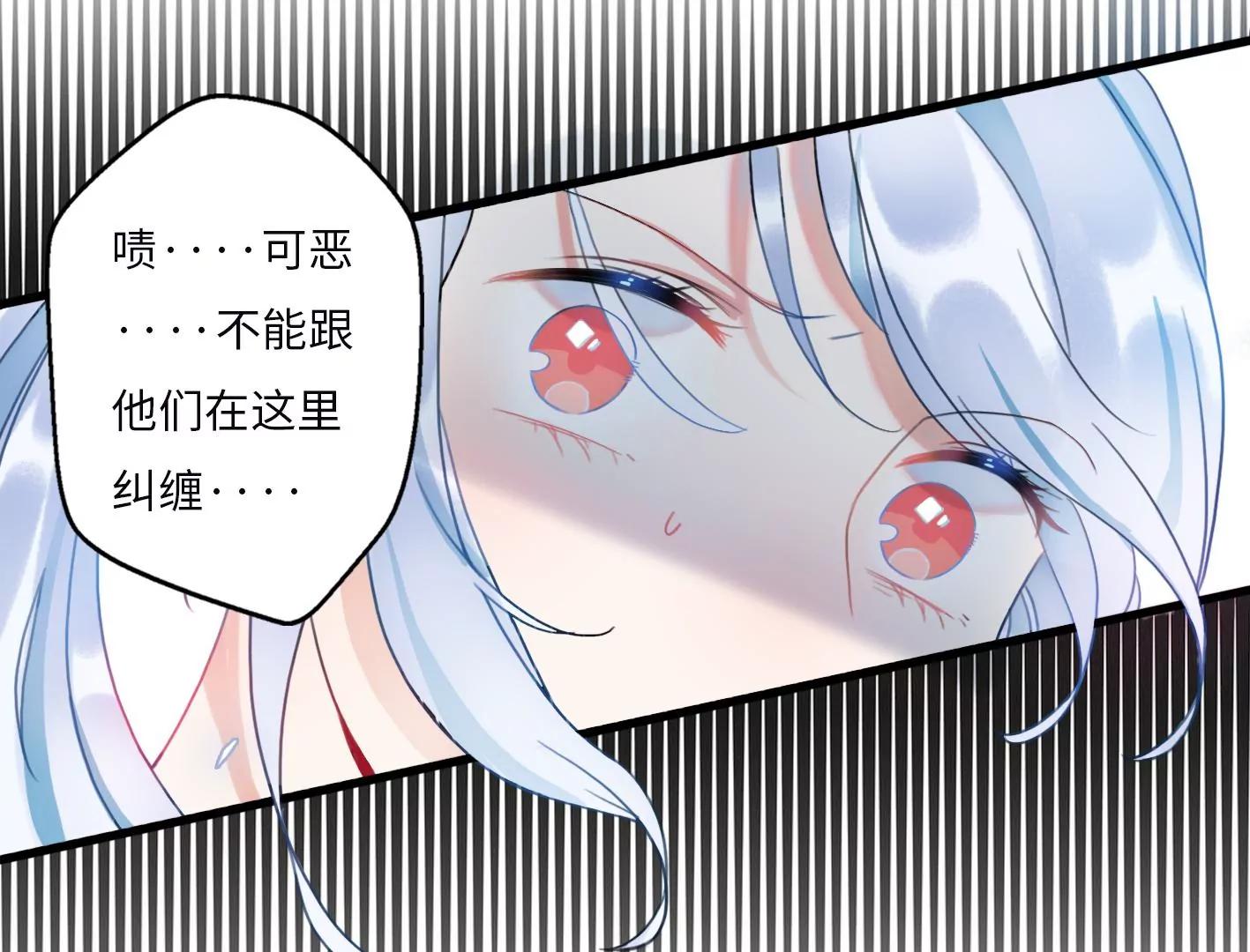 第二话：外星追捕者119