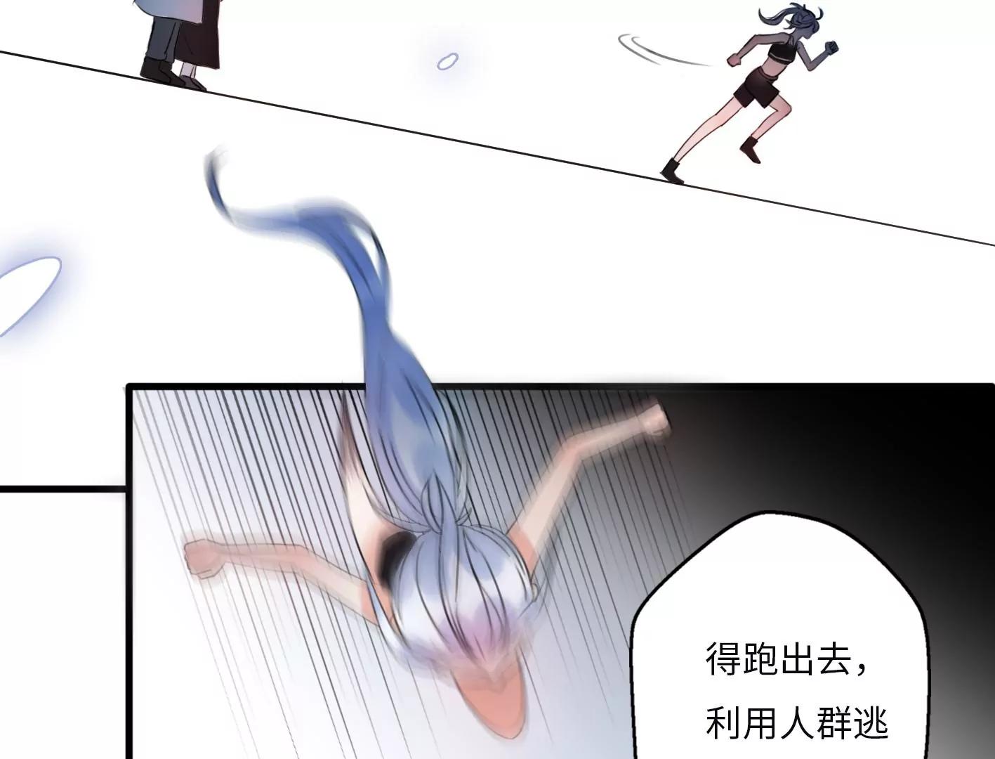 第二话：外星追捕者121