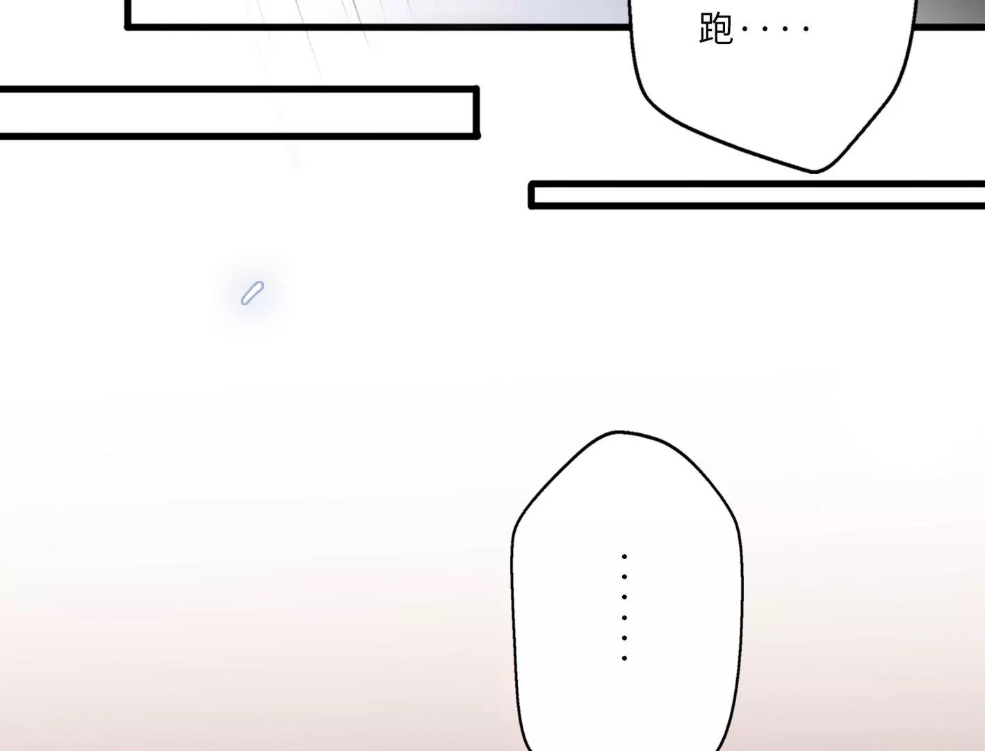 第二话：外星追捕者122