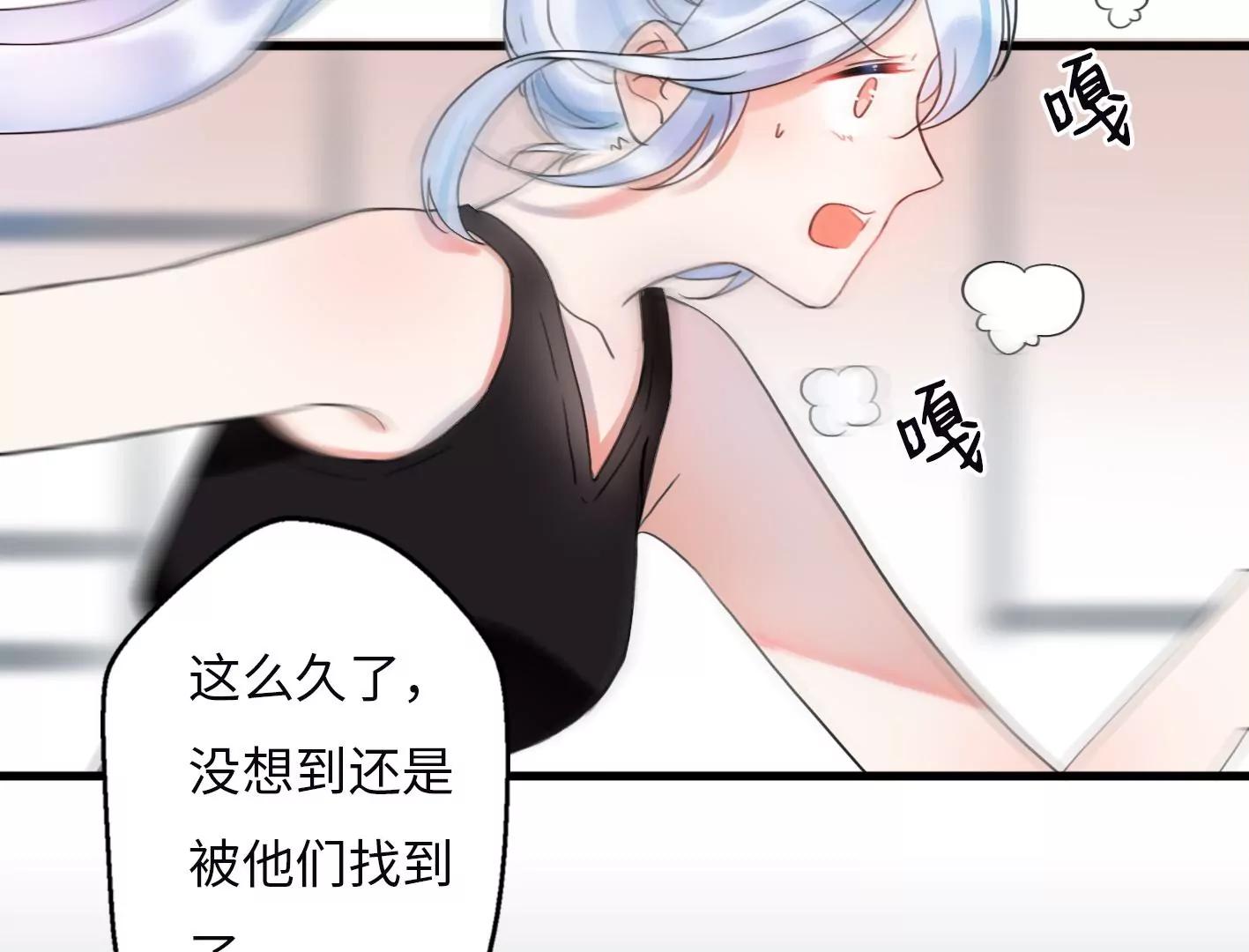 第二话：外星追捕者126