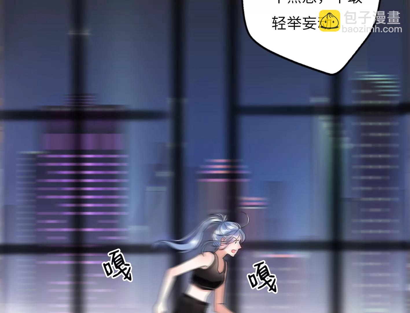 第二话：外星追捕者128