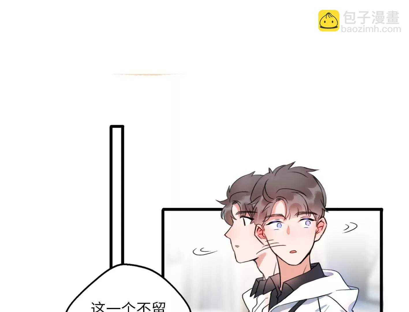 第二话：外星追捕者131