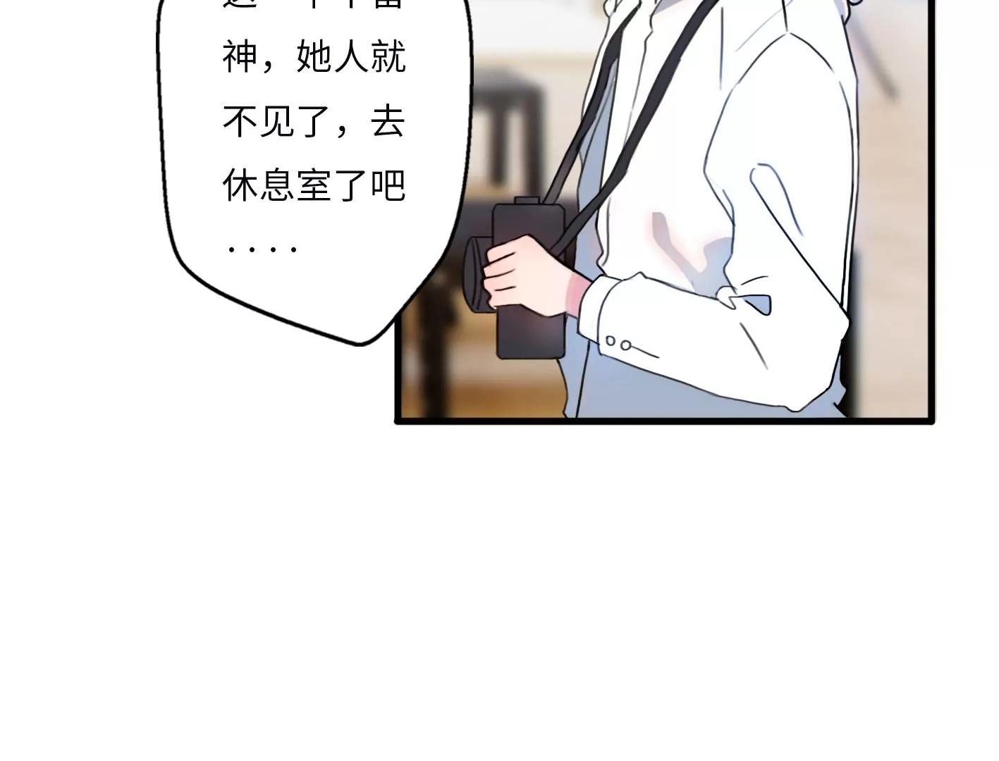 第二话：外星追捕者132
