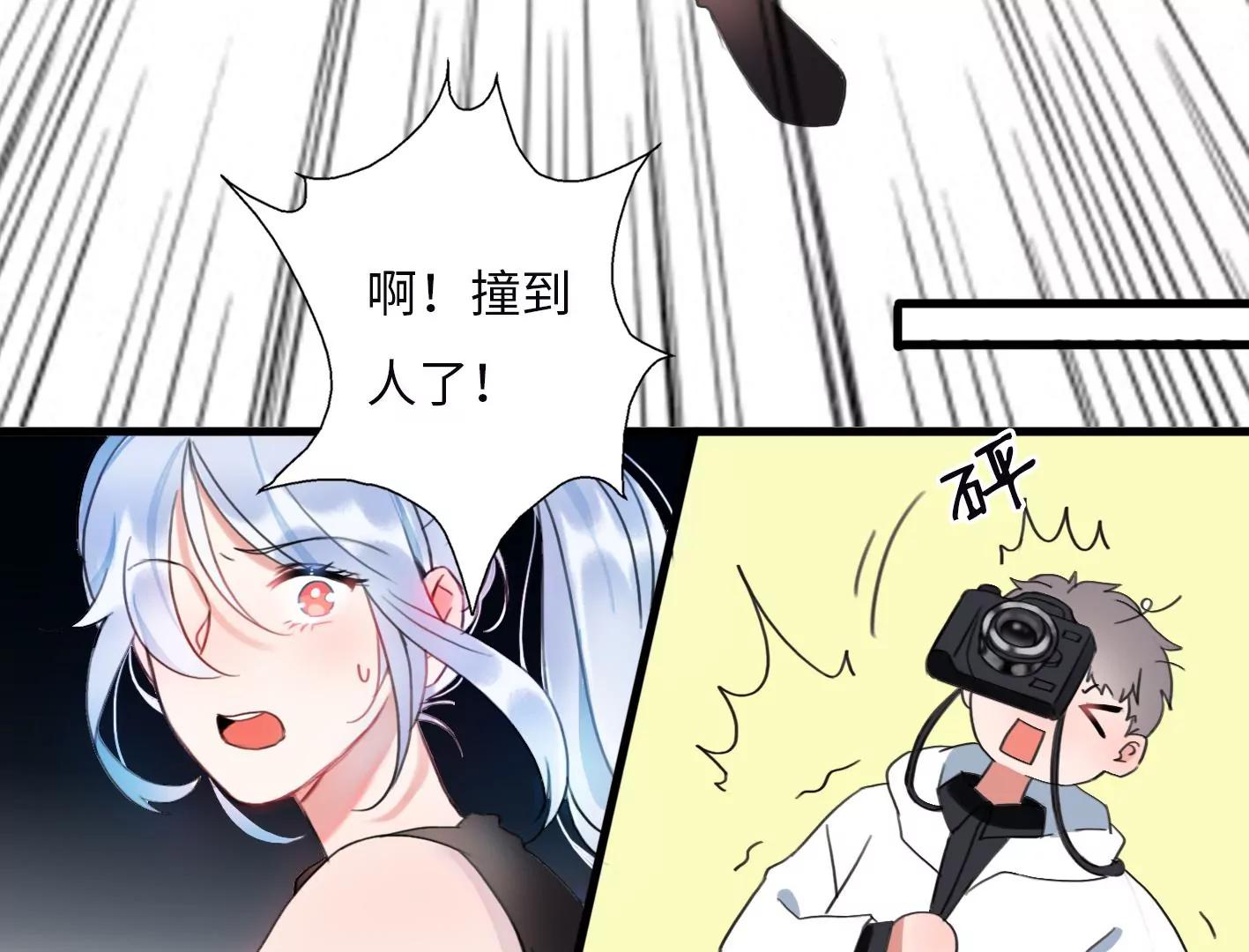 第二话：外星追捕者137