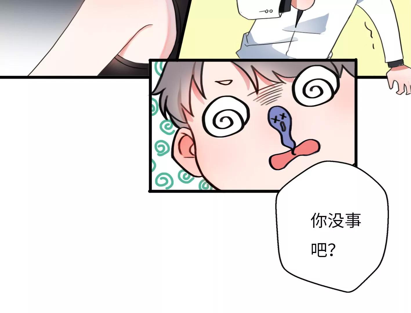 第二话：外星追捕者138