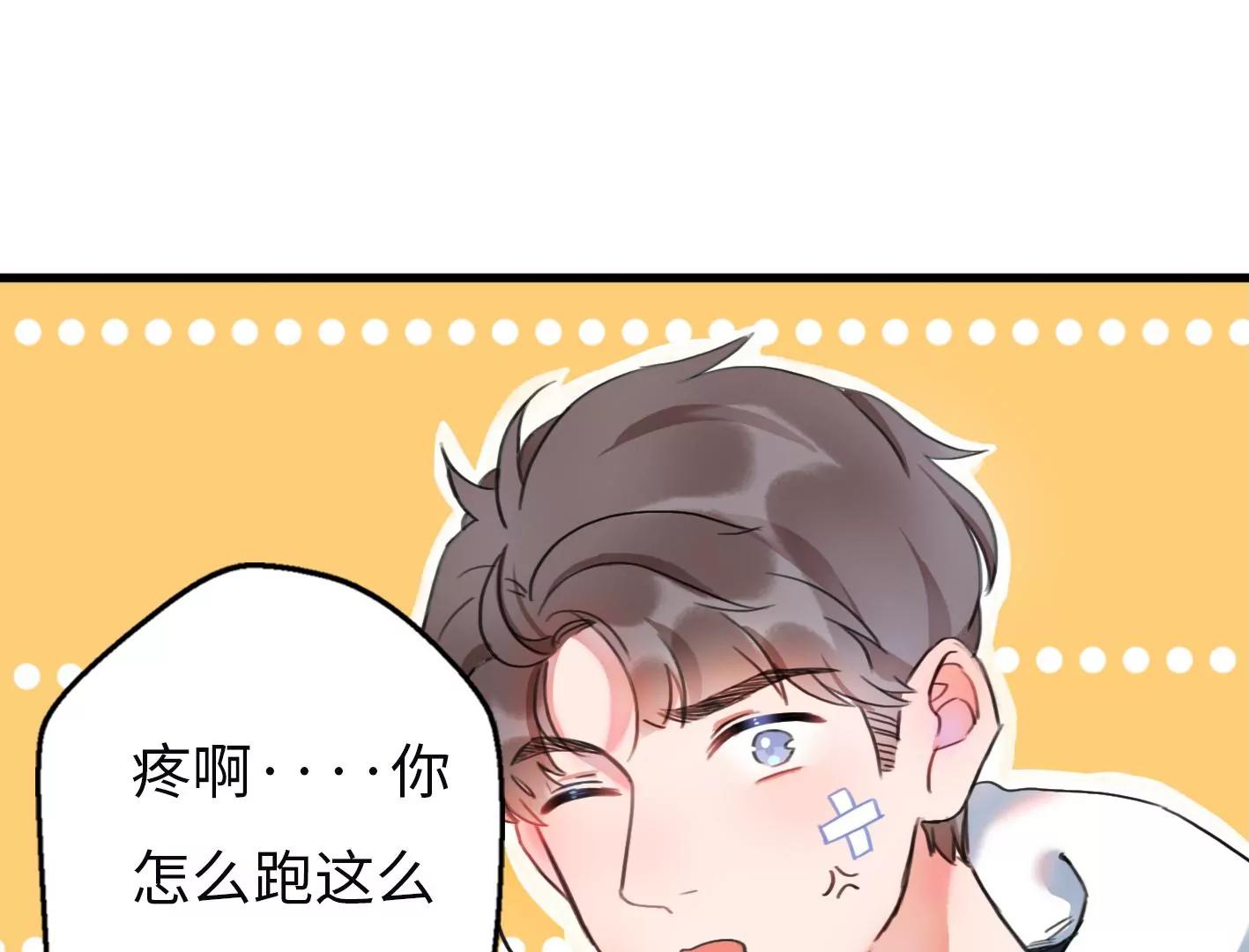 第二话：外星追捕者139