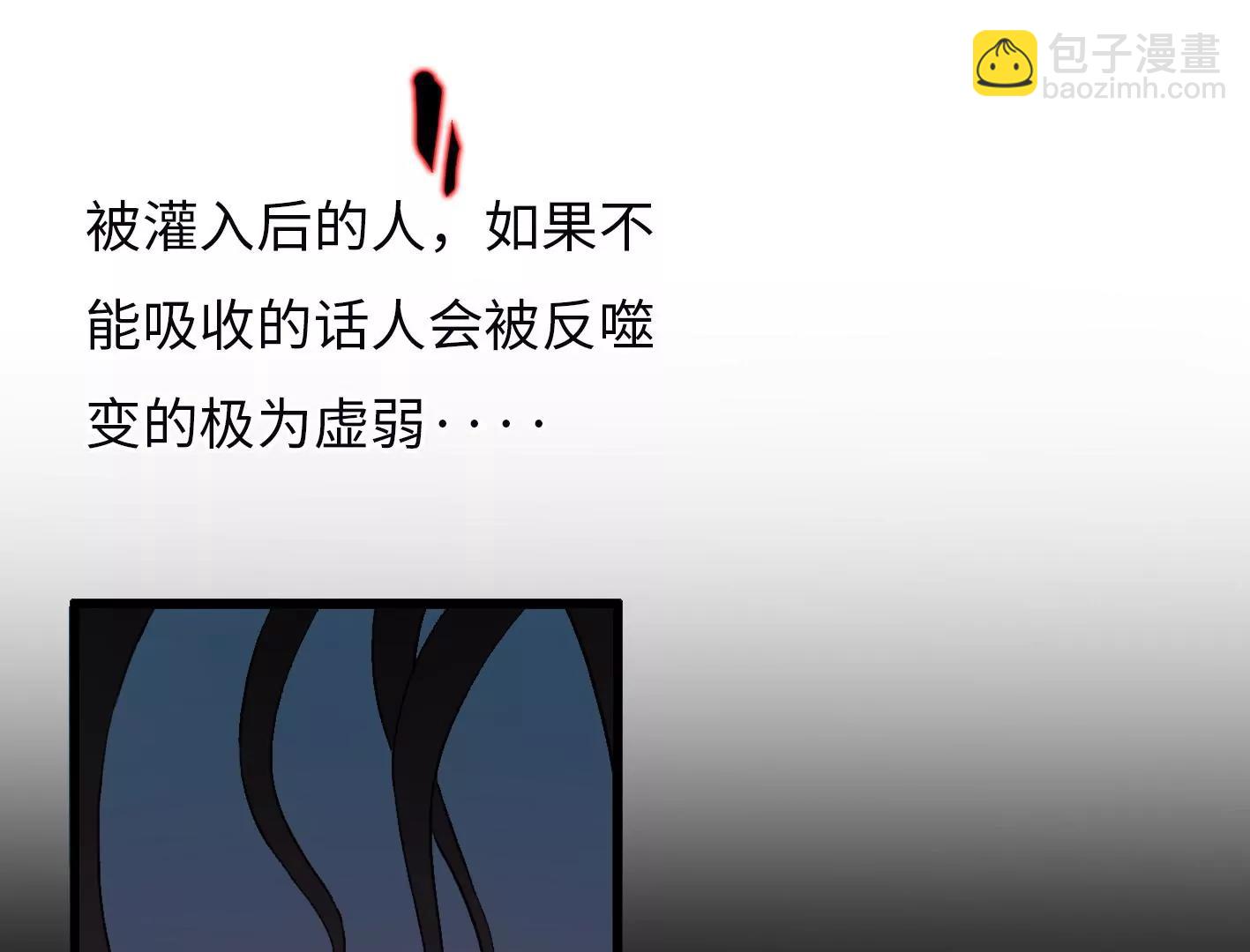第二话：外星追捕者14