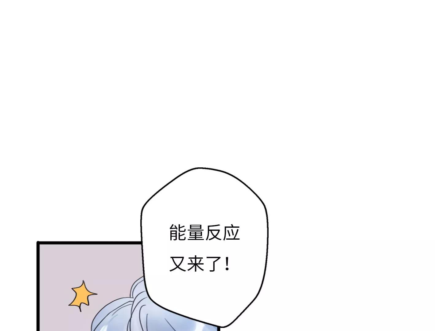 第二话：外星追捕者143