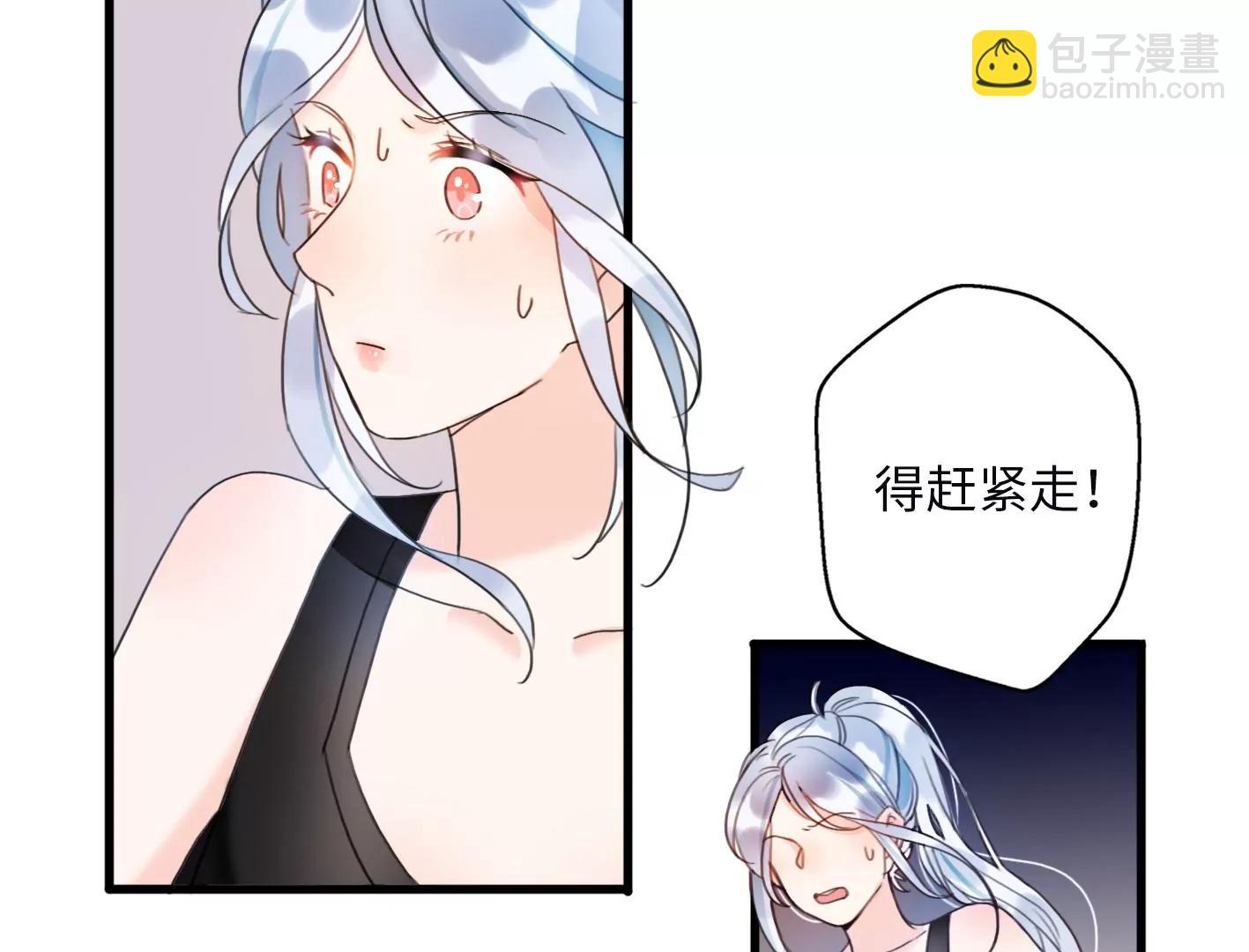 第二话：外星追捕者144