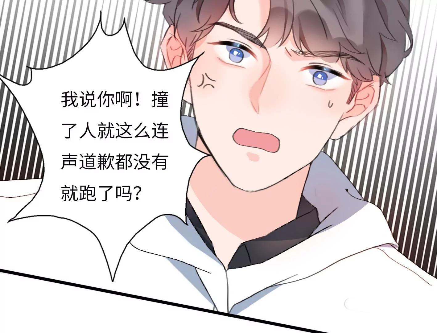 第二话：外星追捕者150