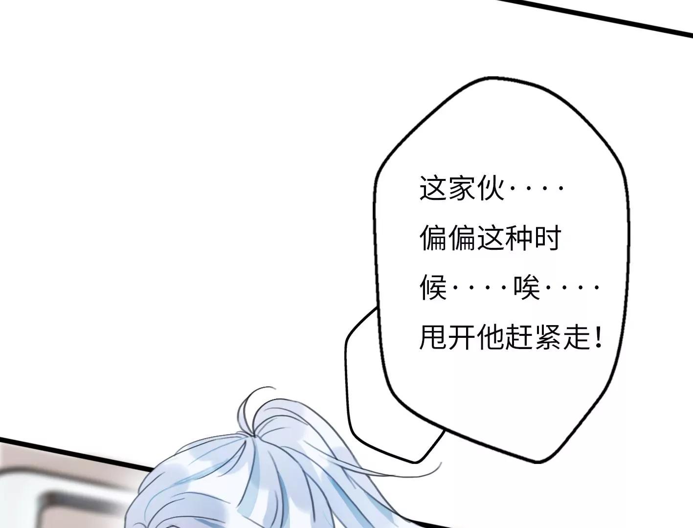 第二话：外星追捕者151