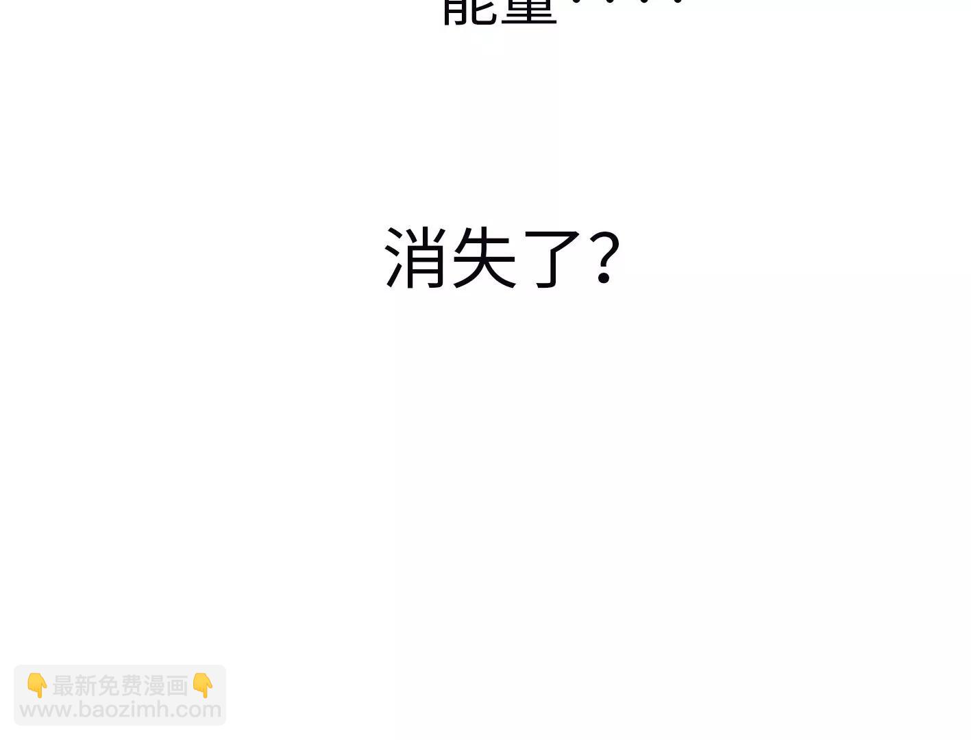 第二话：外星追捕者156