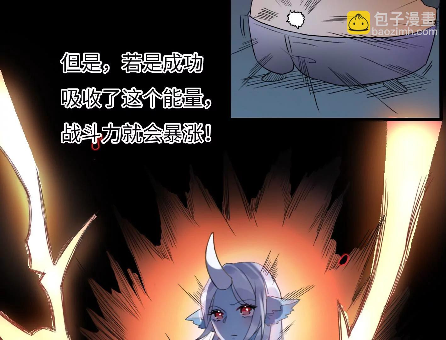 第二话：外星追捕者16