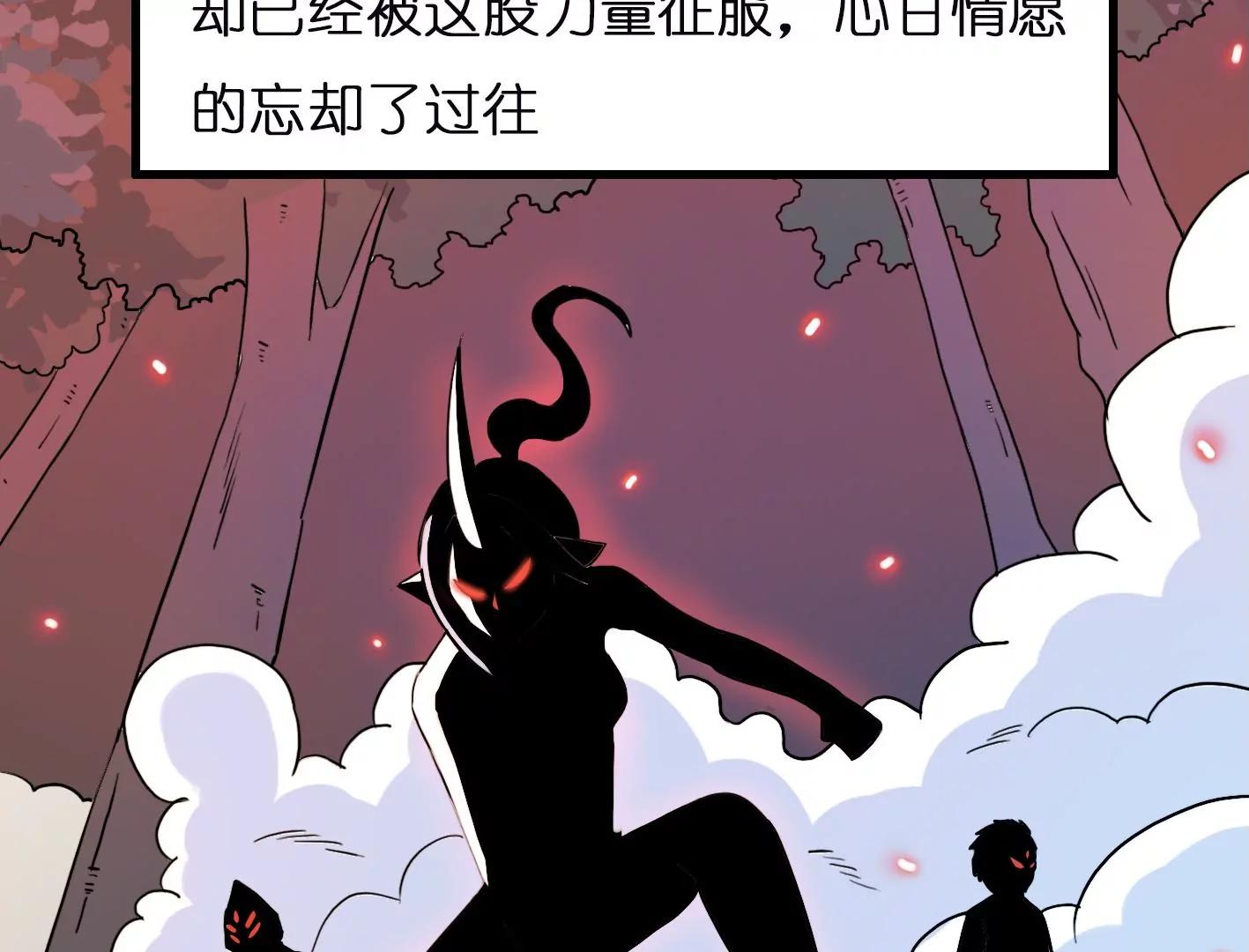 第二话：外星追捕者33
